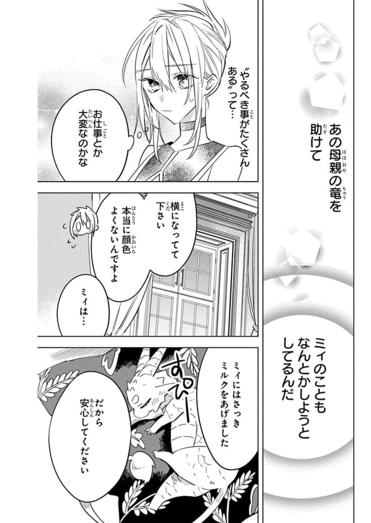 P43