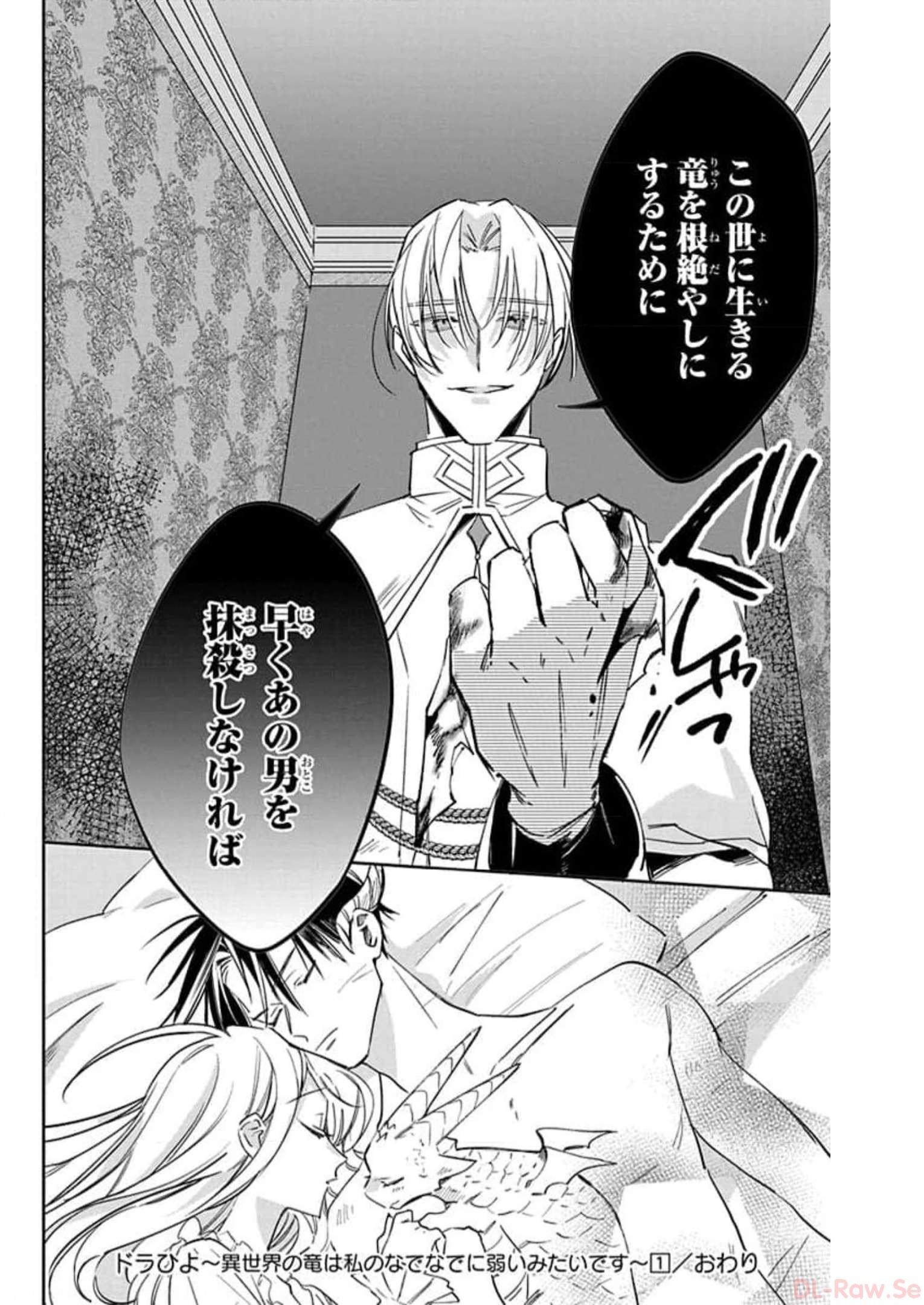 P52