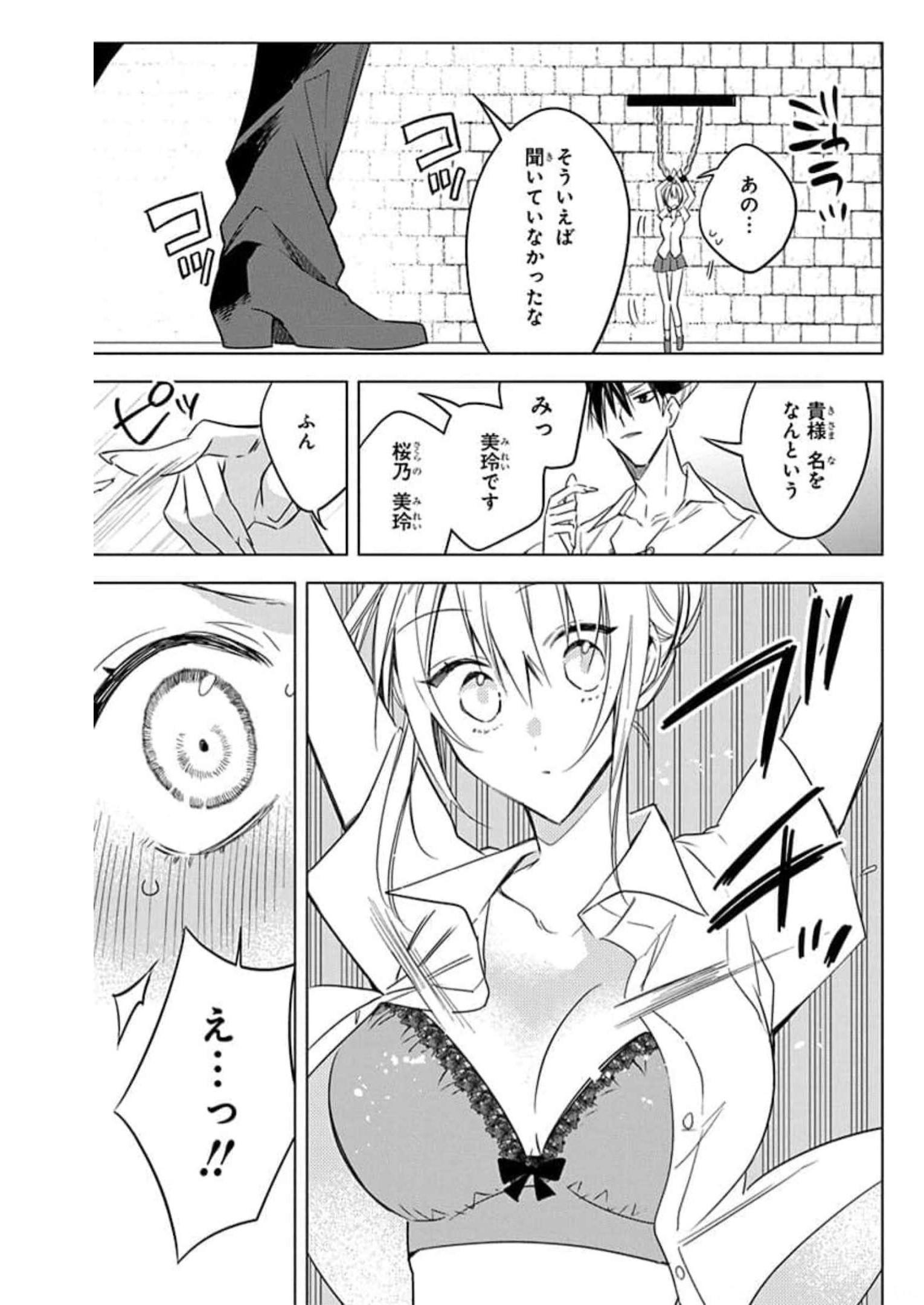 P33