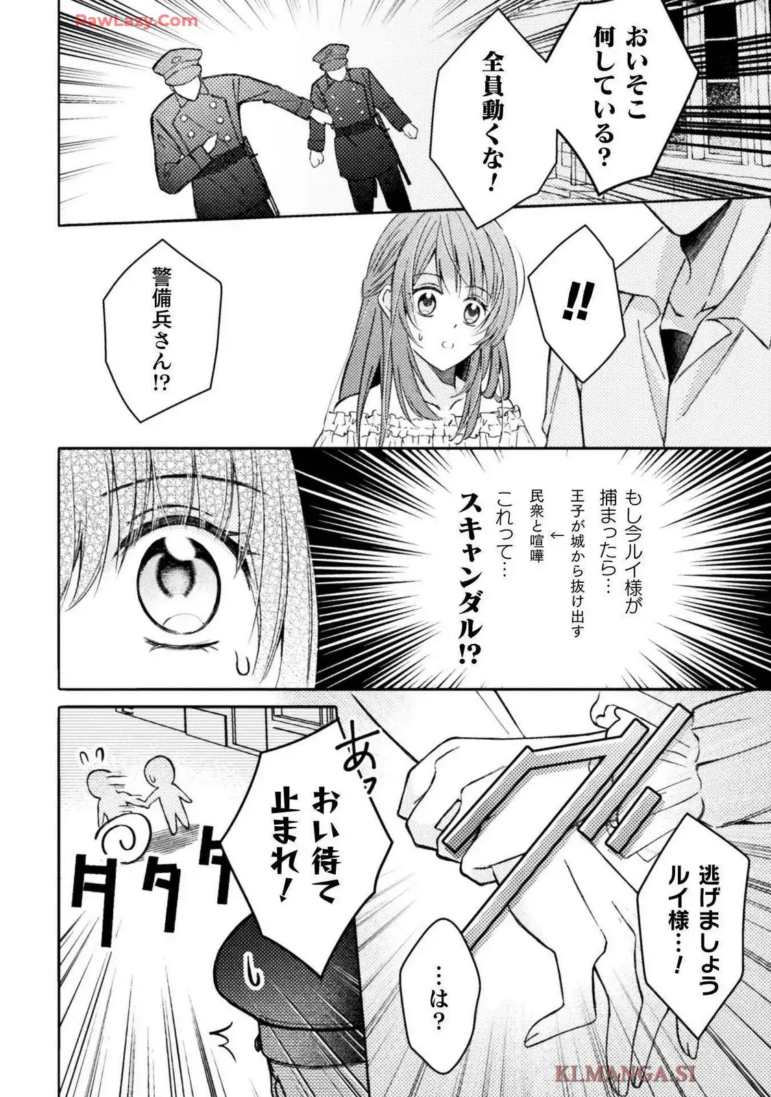 P30