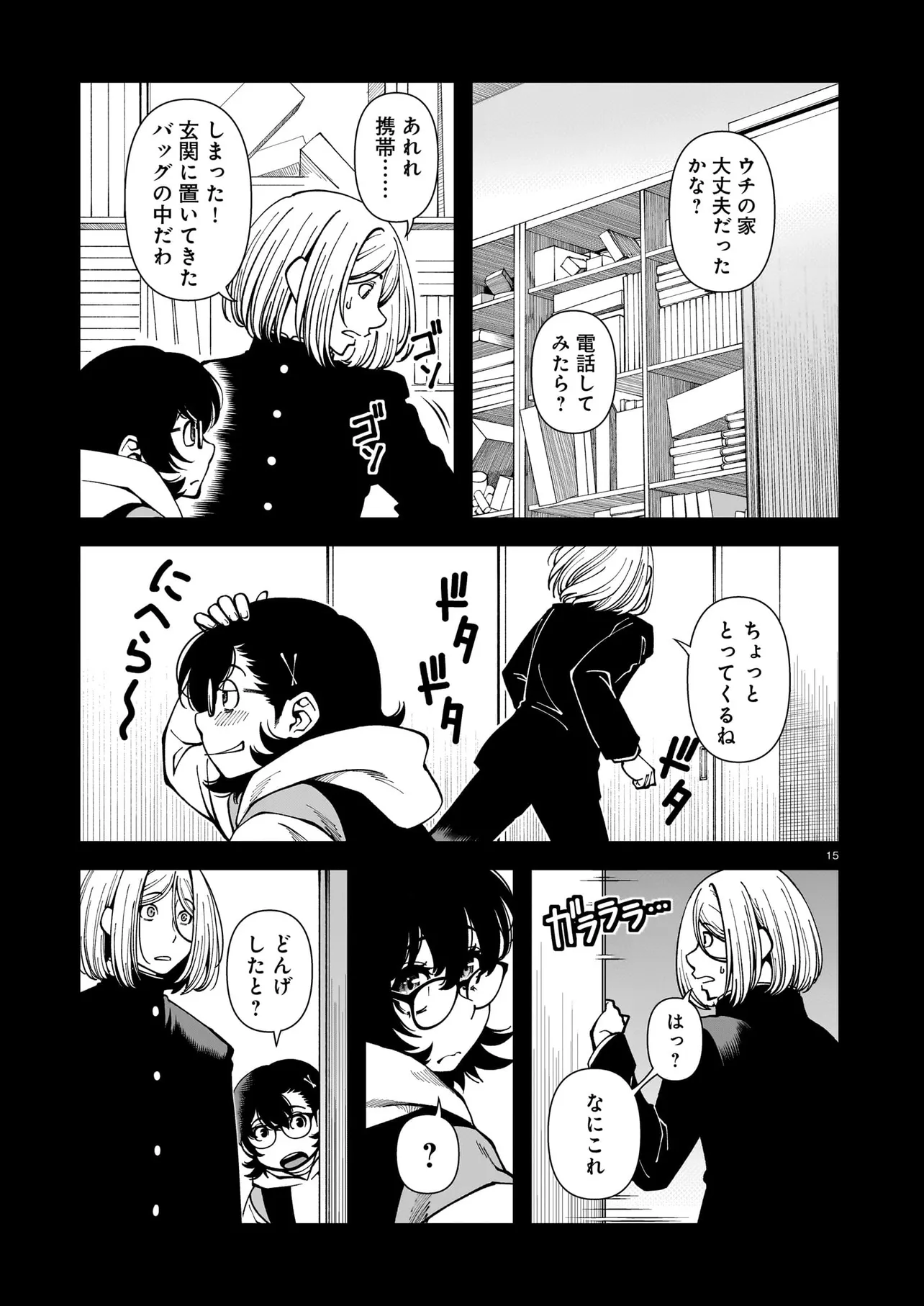 P15