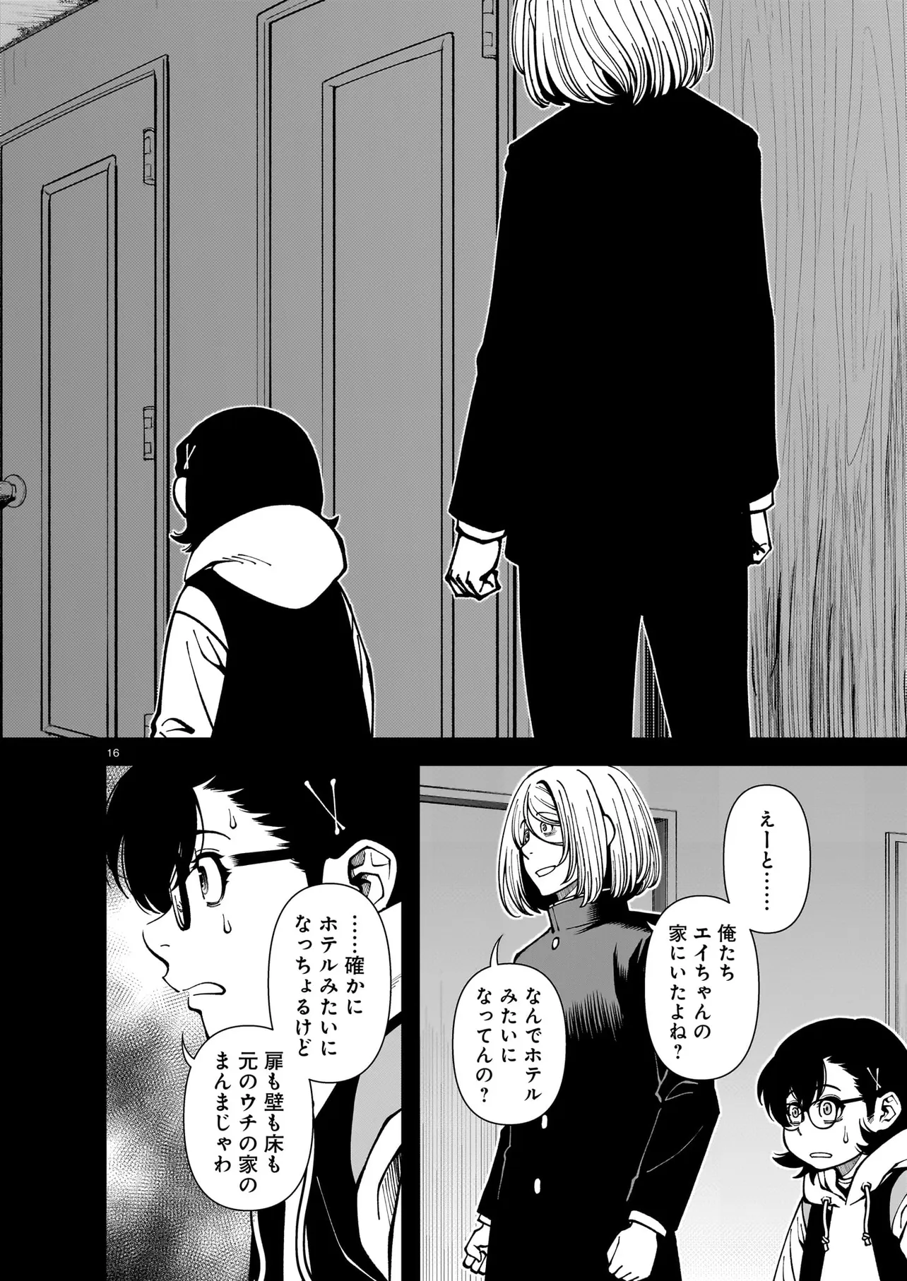 P16
