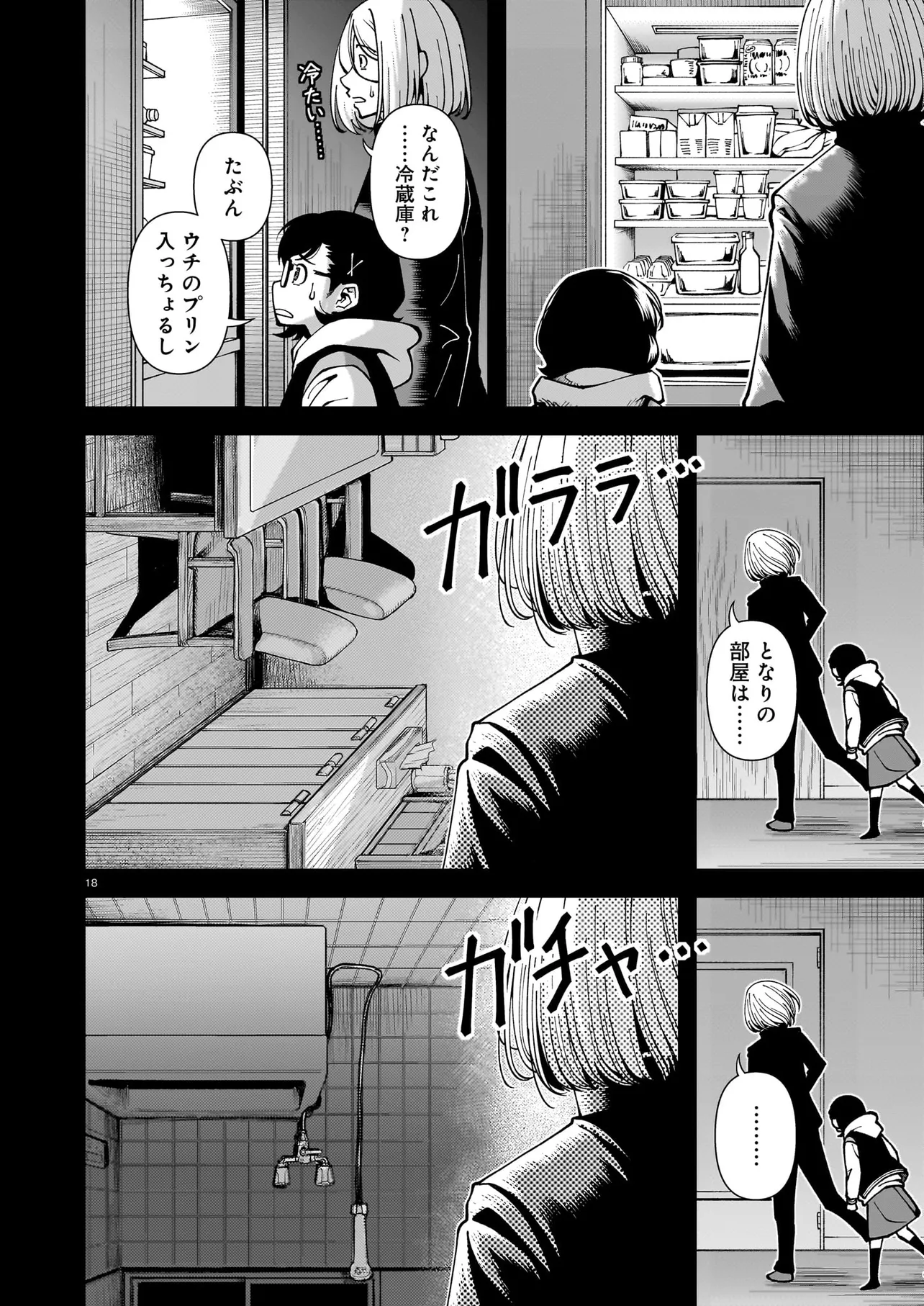 P18