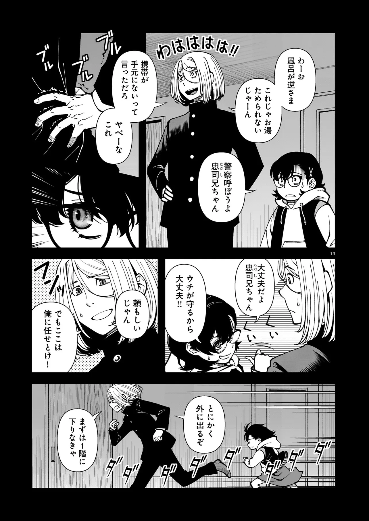 P19