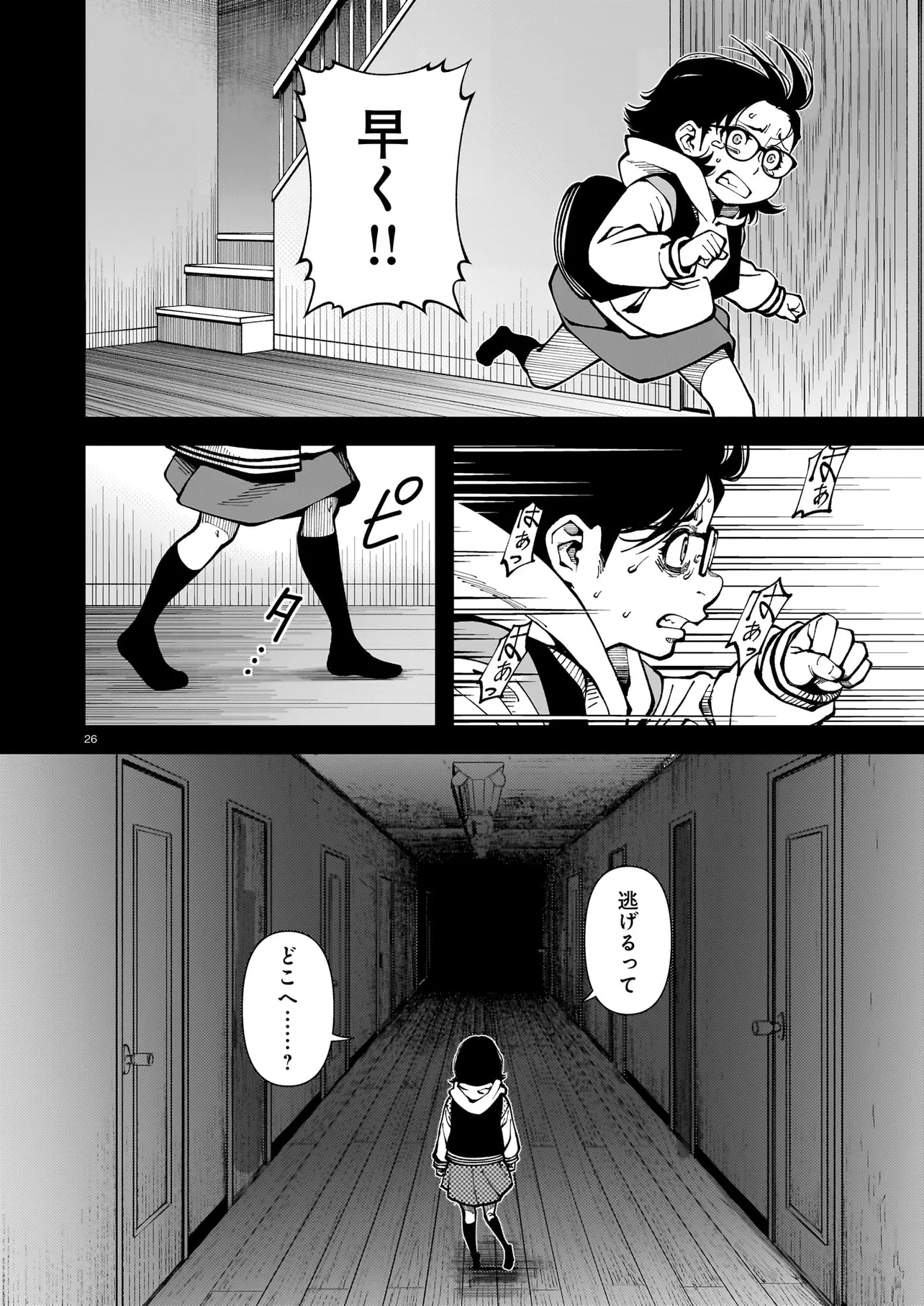 P26