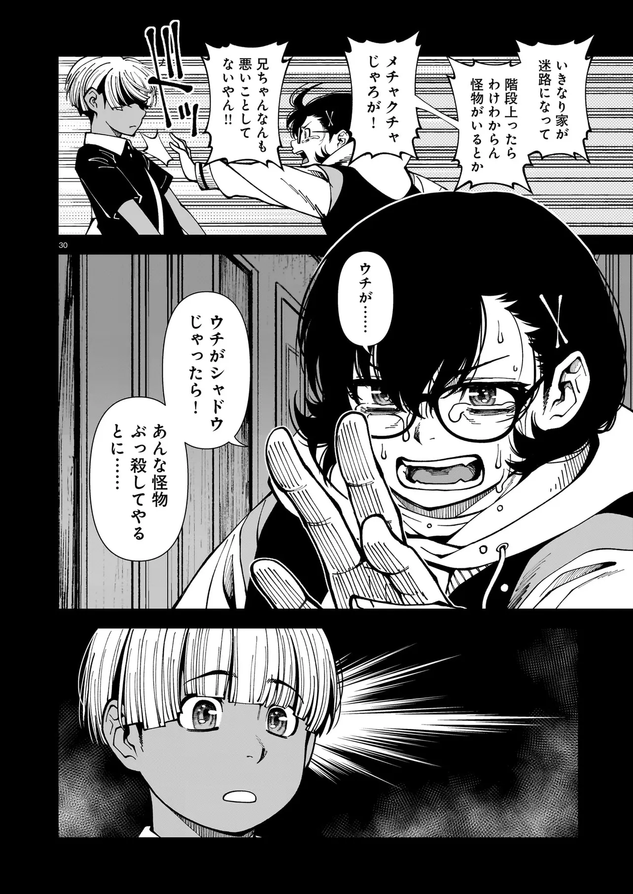 P30