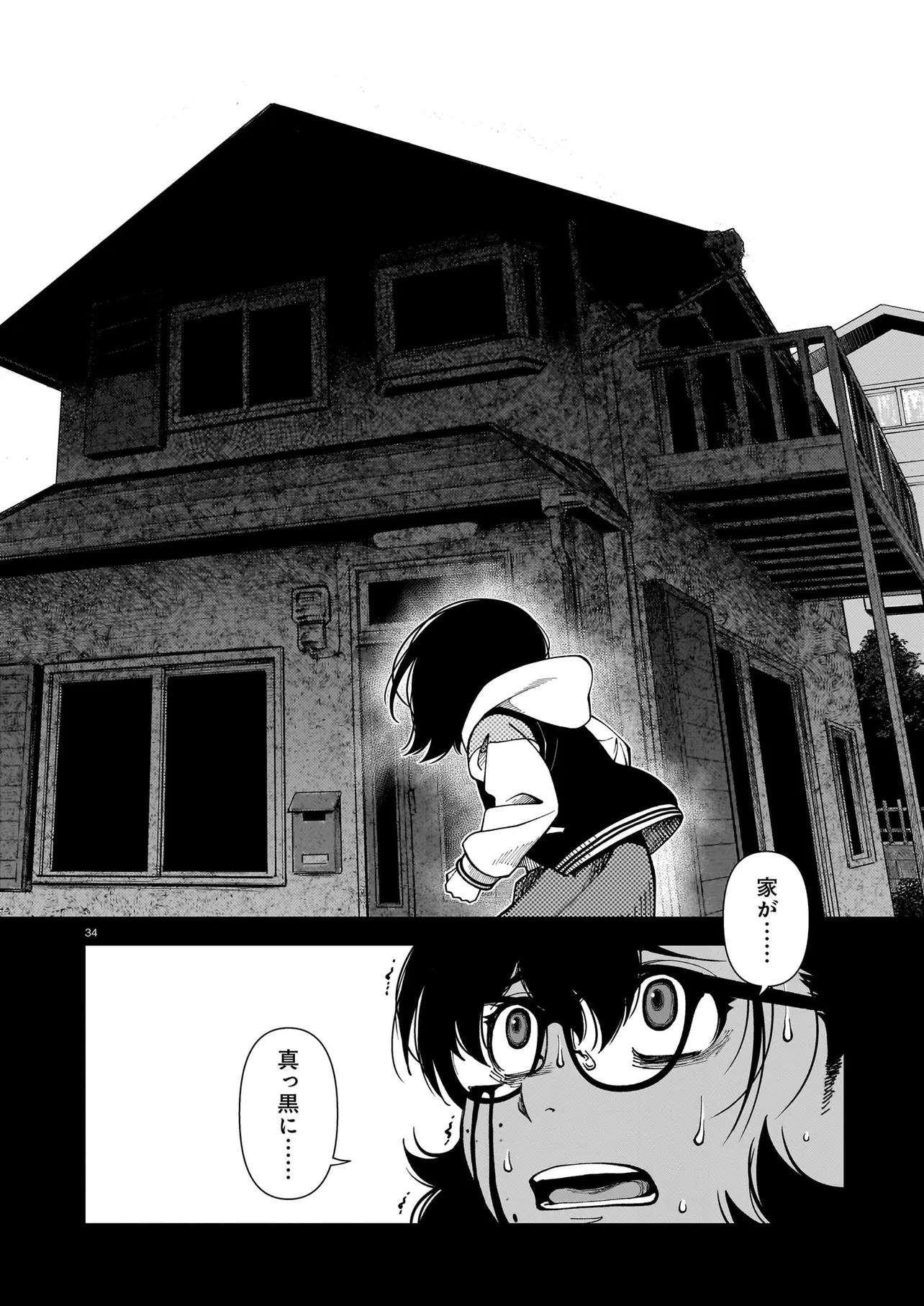 P34
