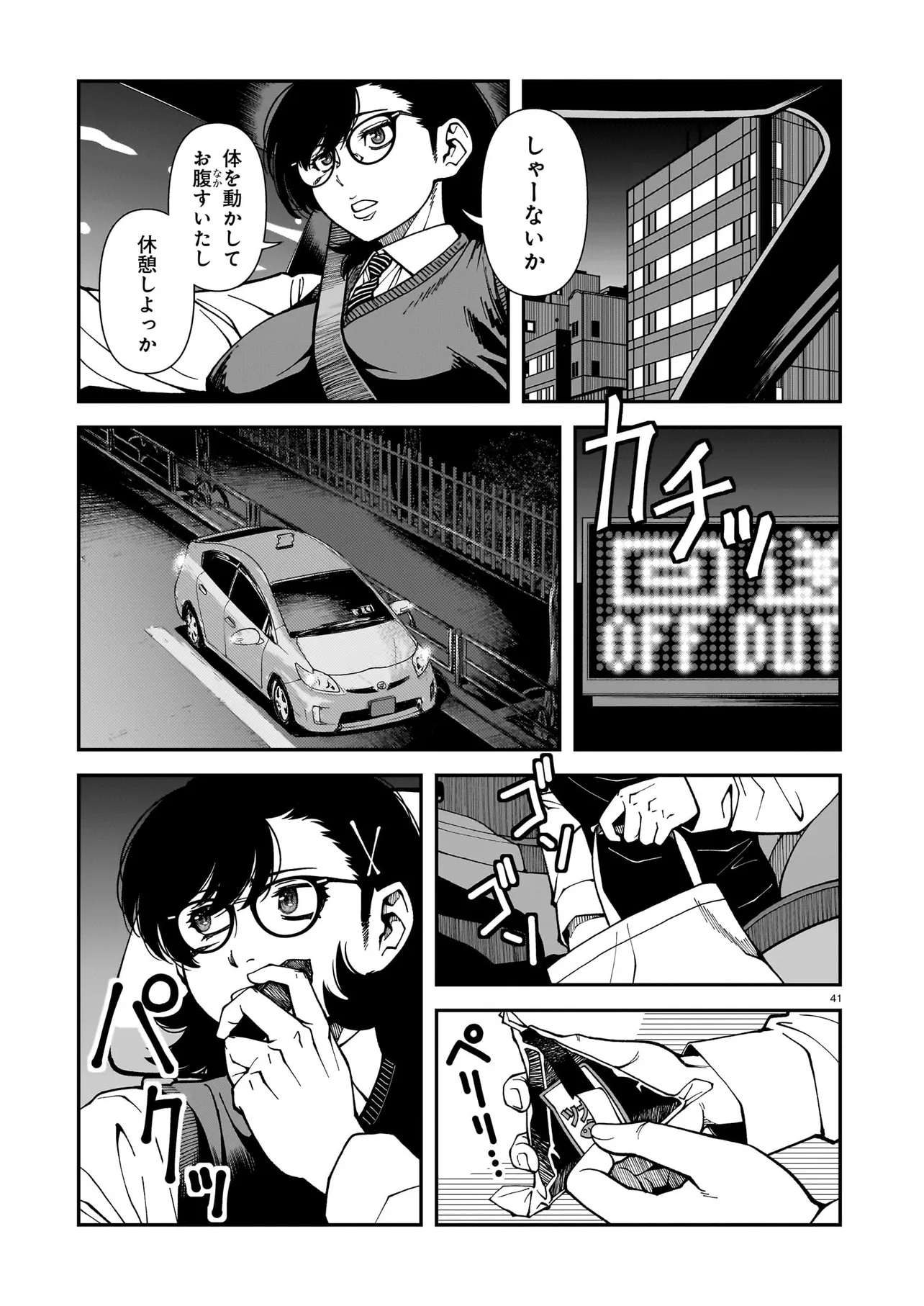P41