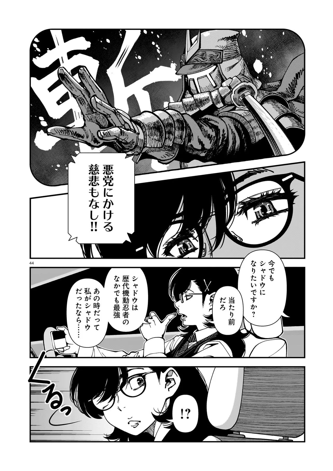 P44