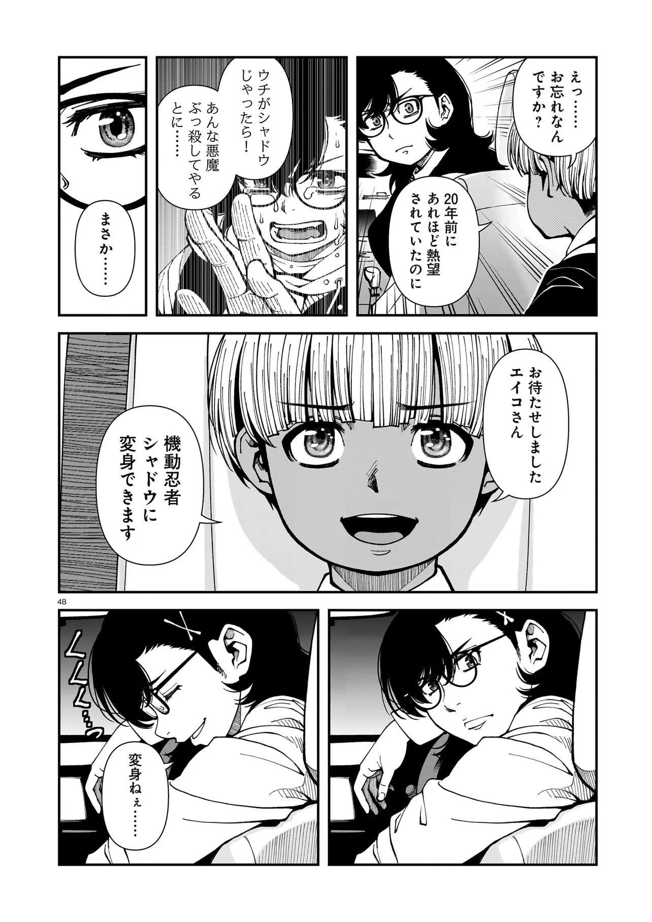 P48