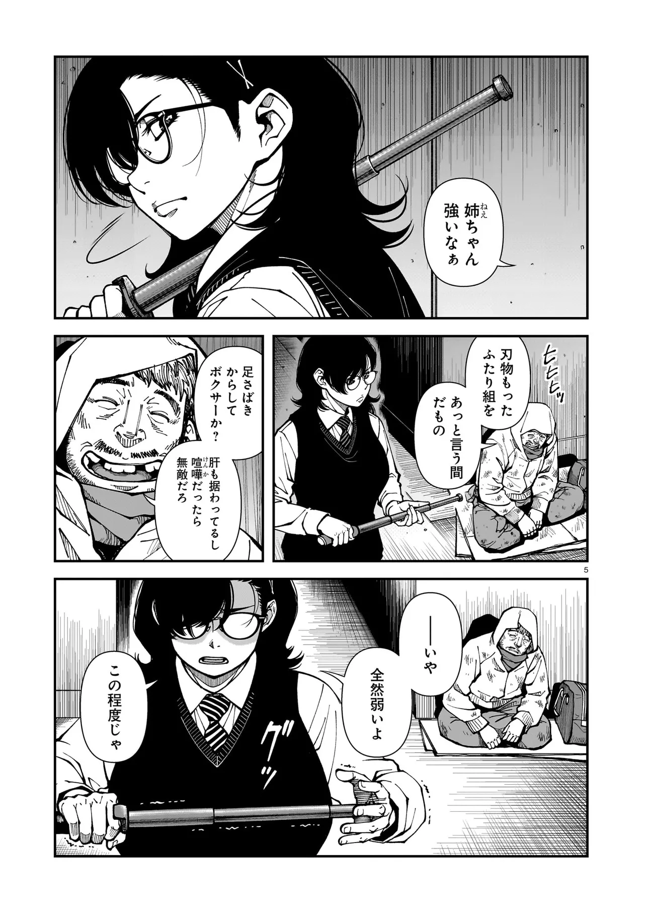 P5