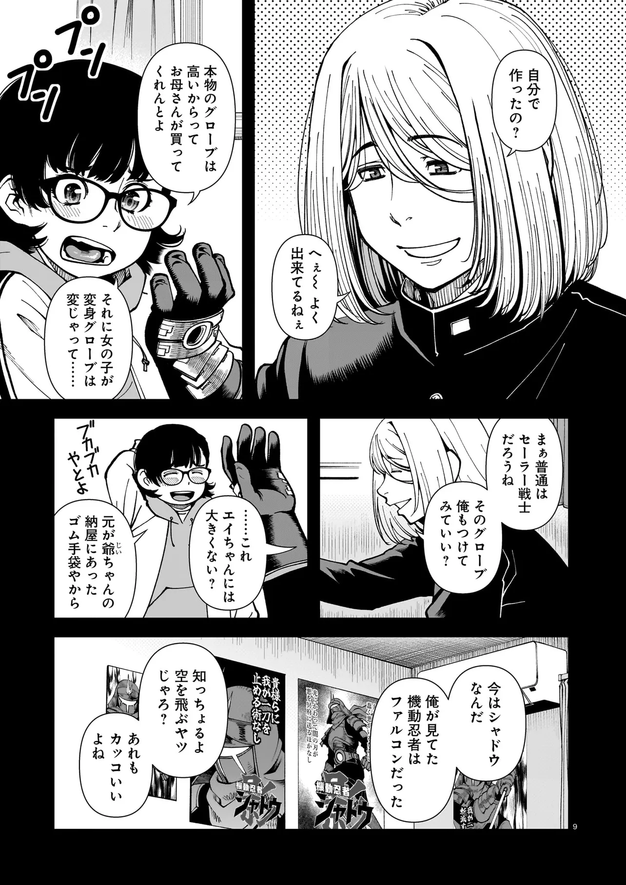 P9