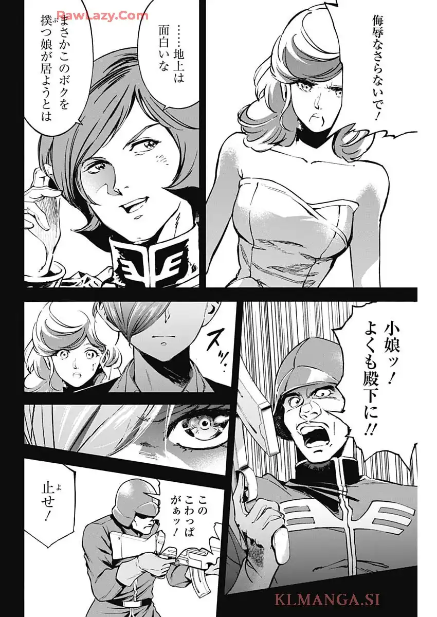 P38