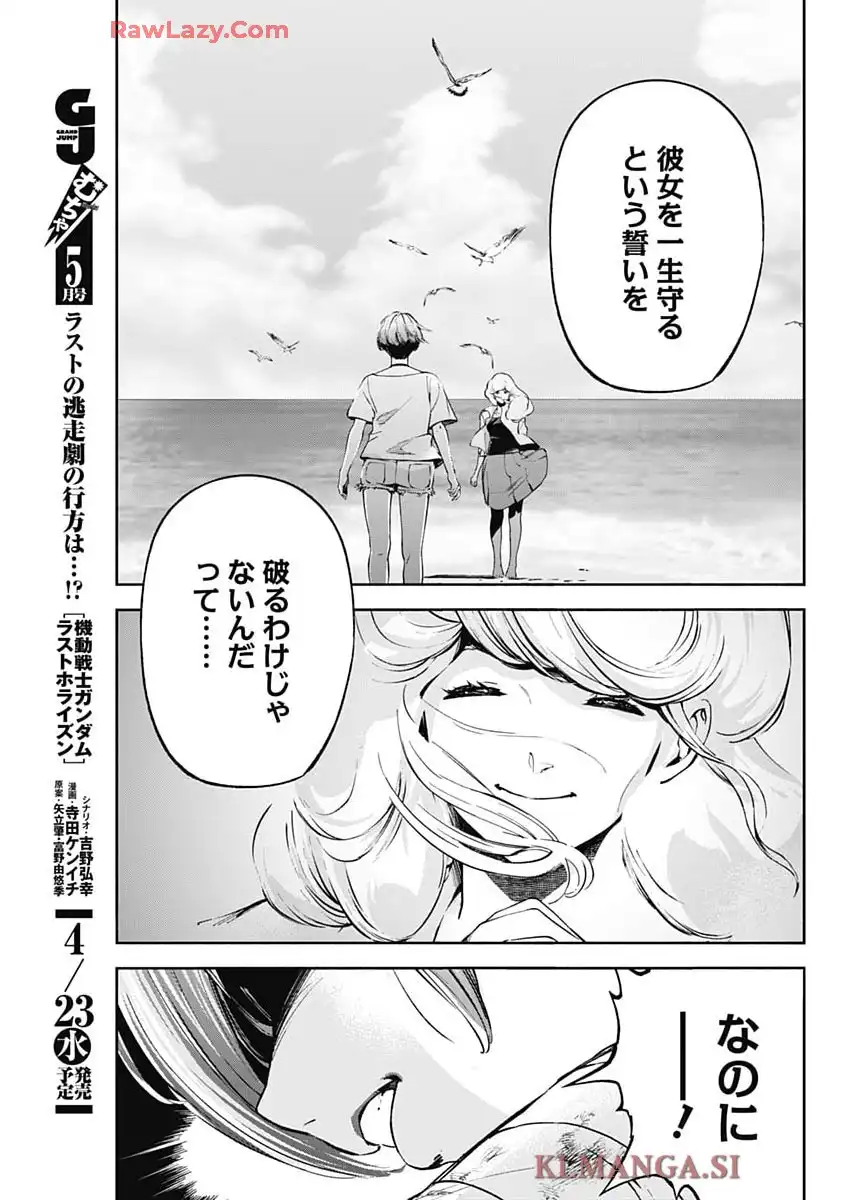 P43