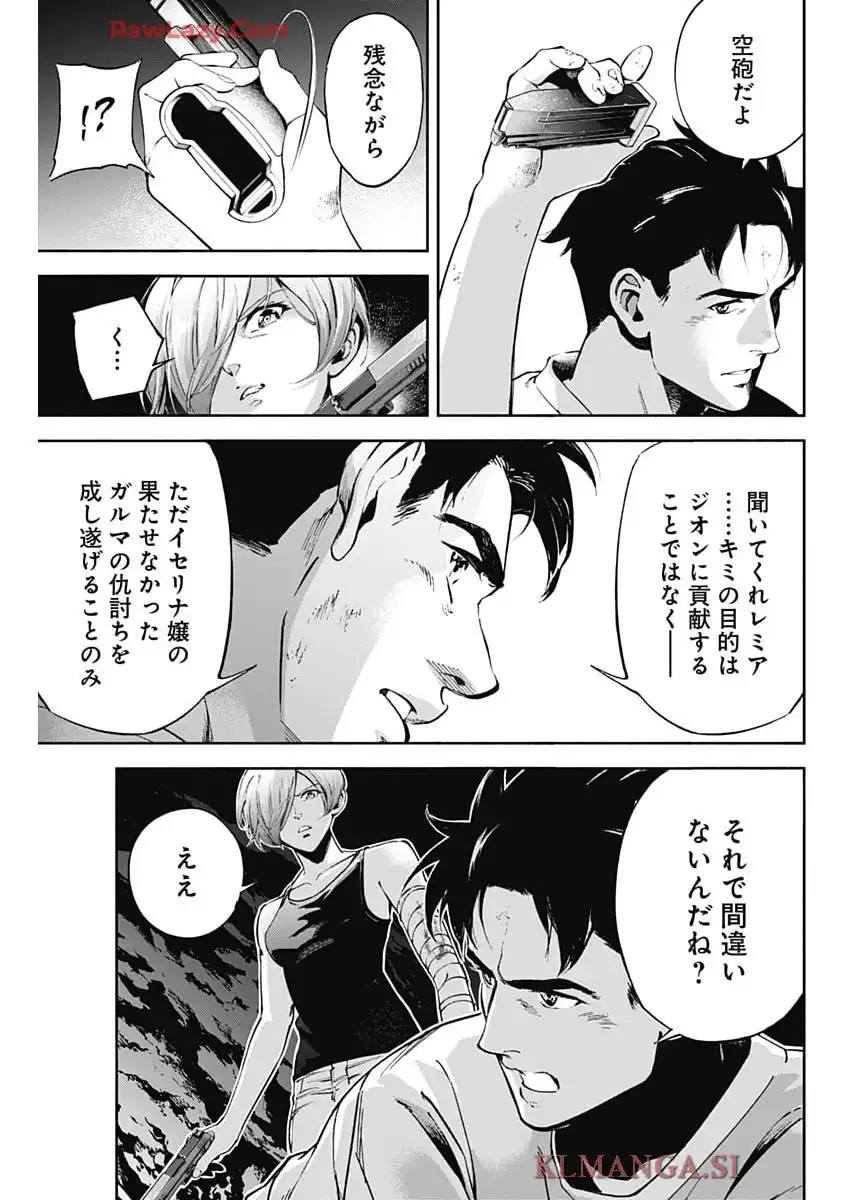 P49