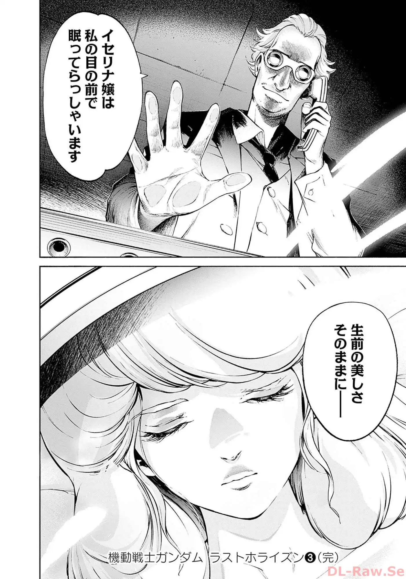 P33