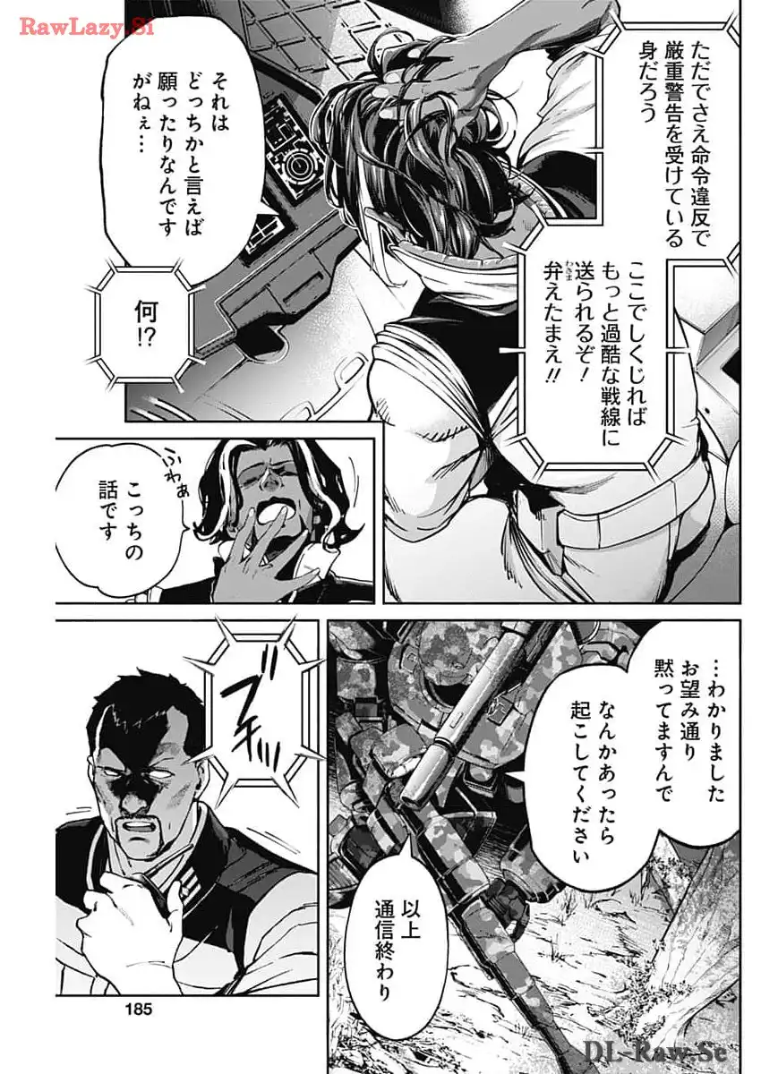 P25