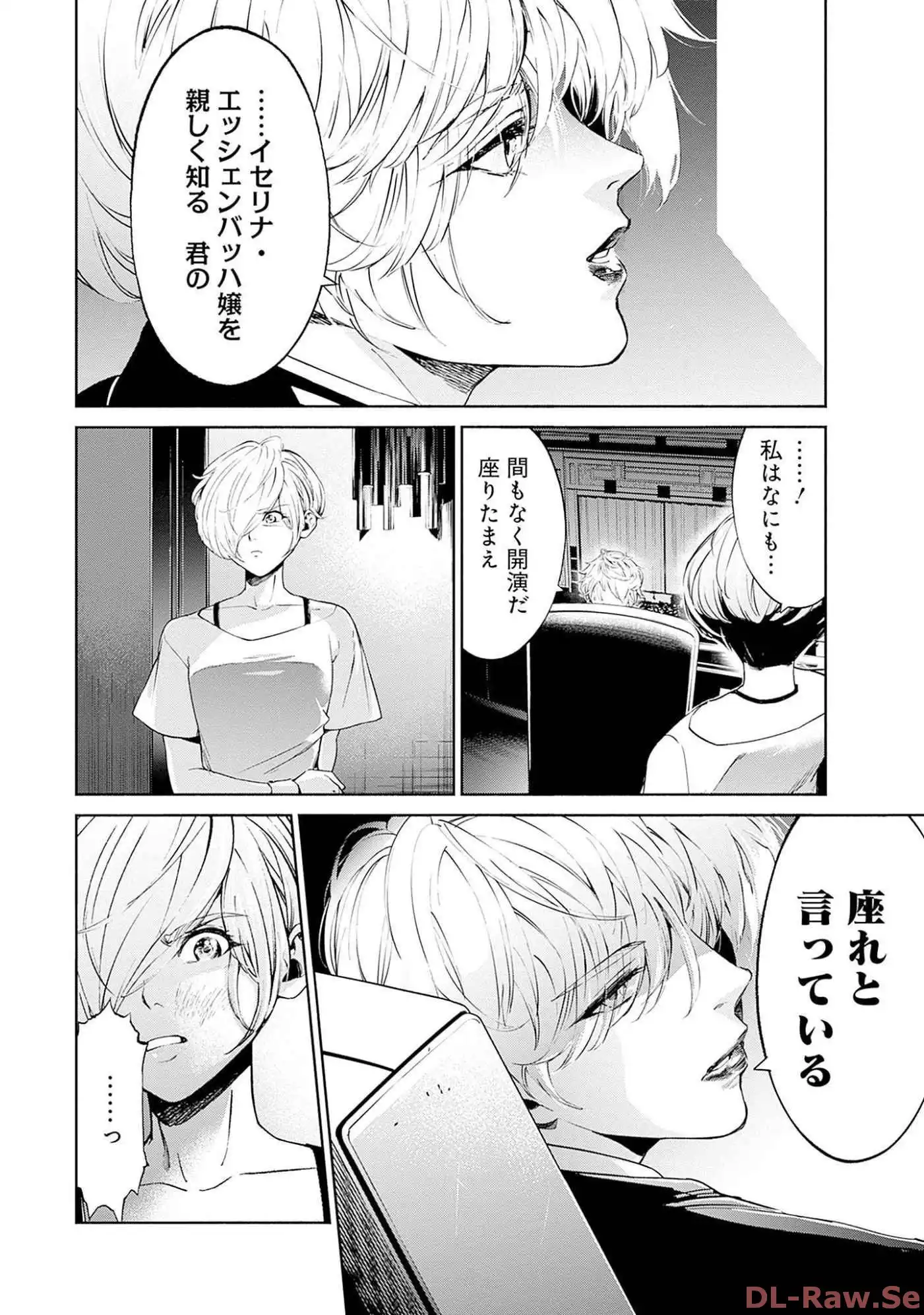 P38