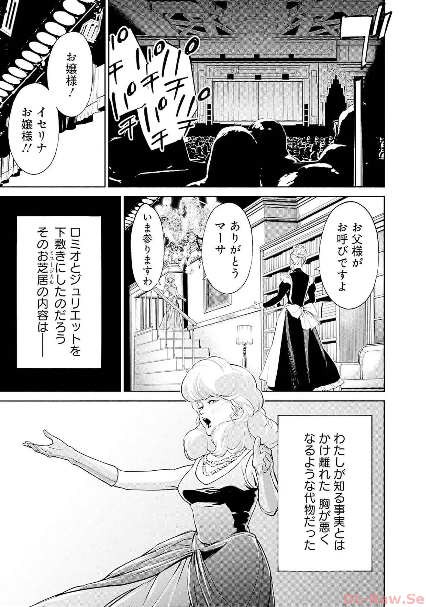 P39