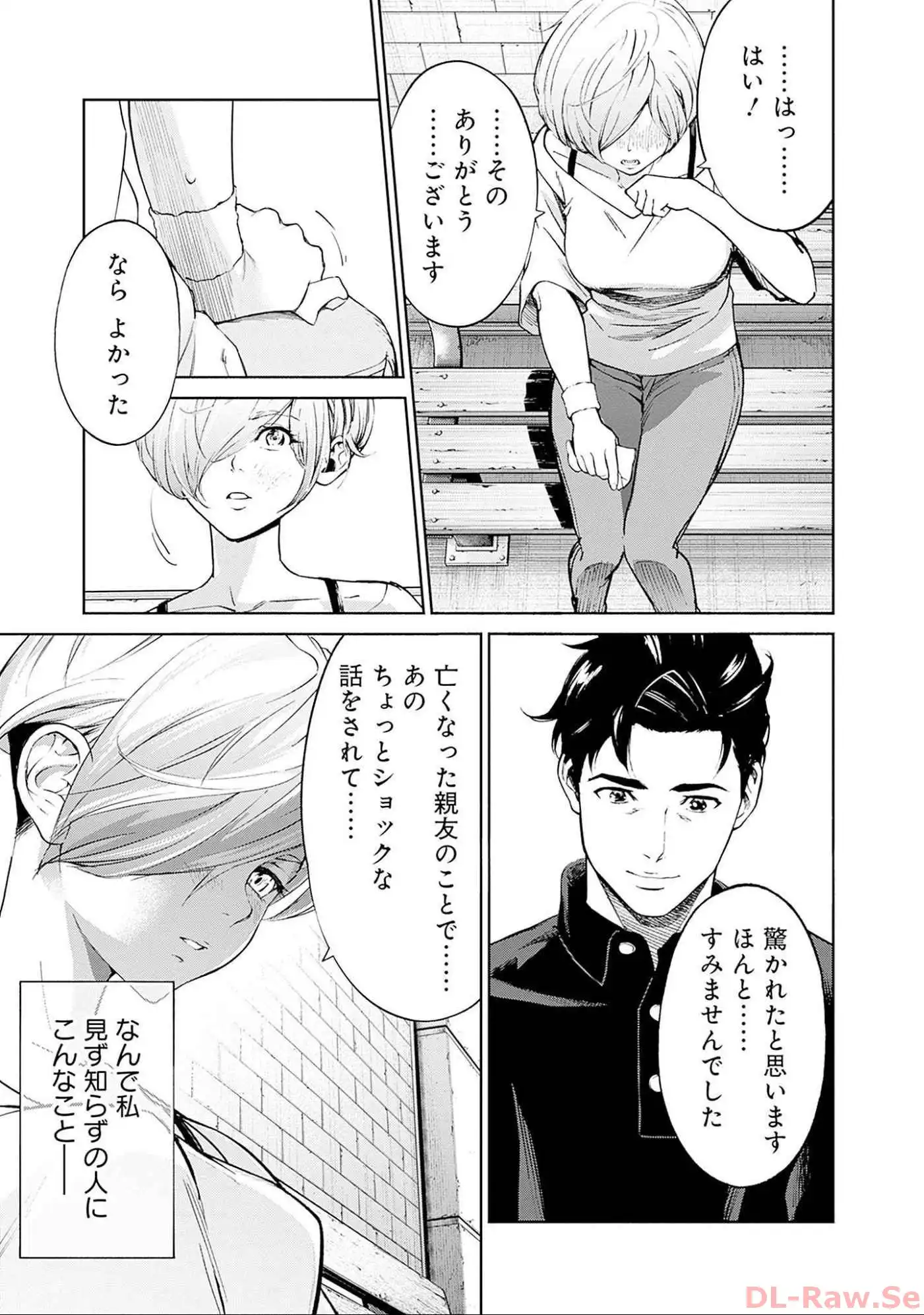 P39