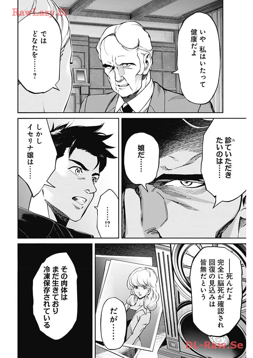 P18