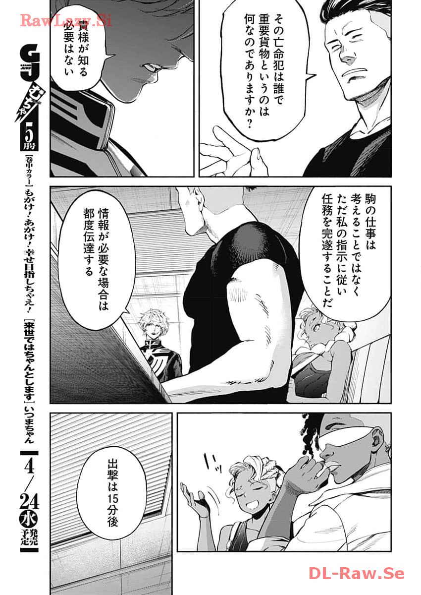 P23