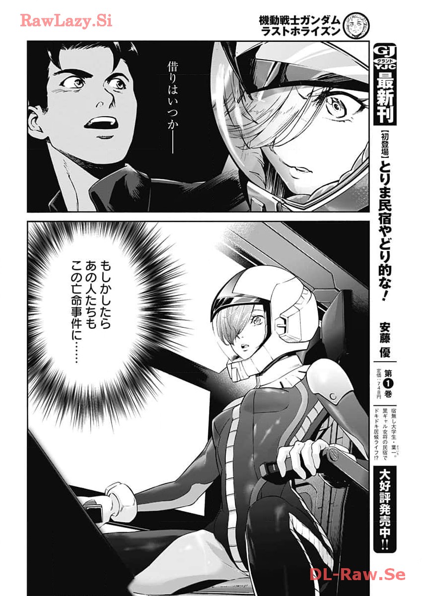 P38