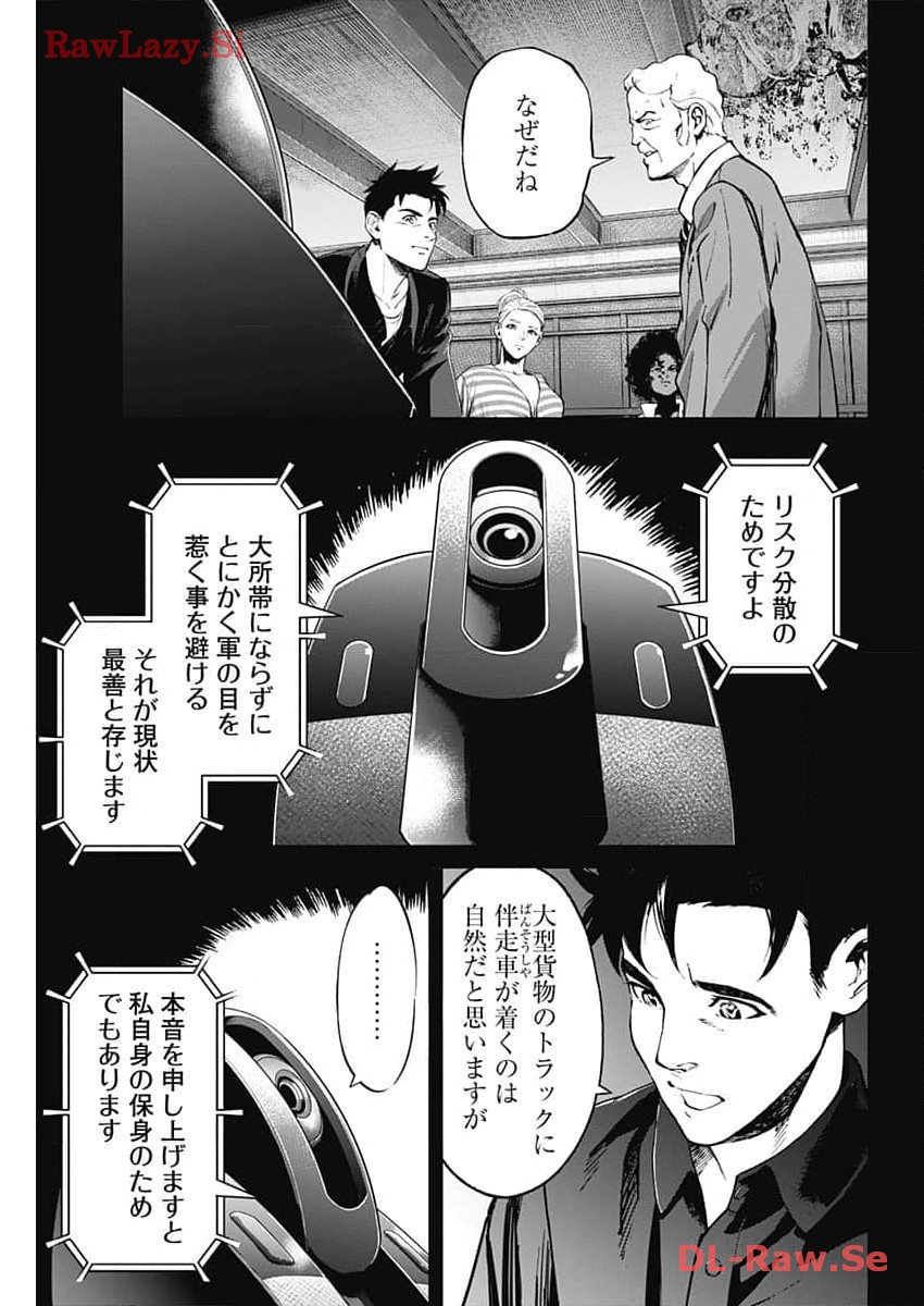 P43