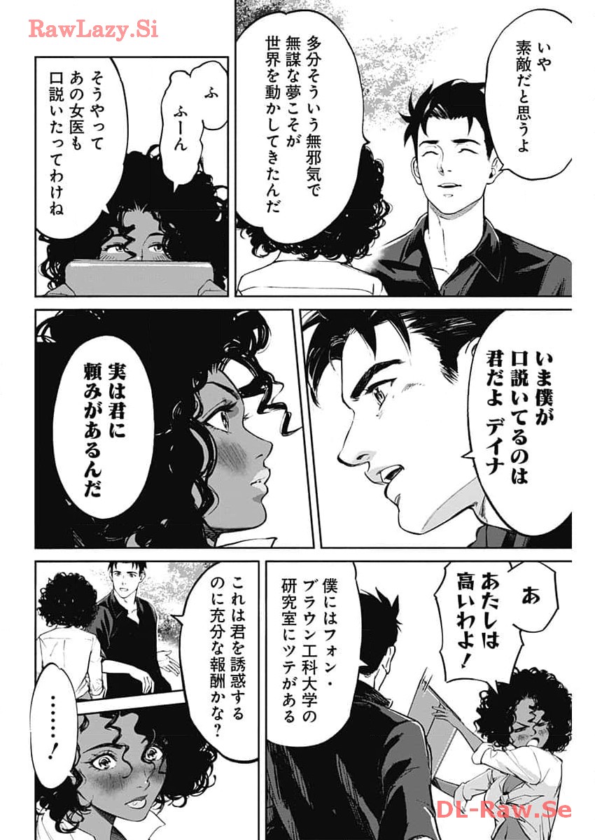 P48