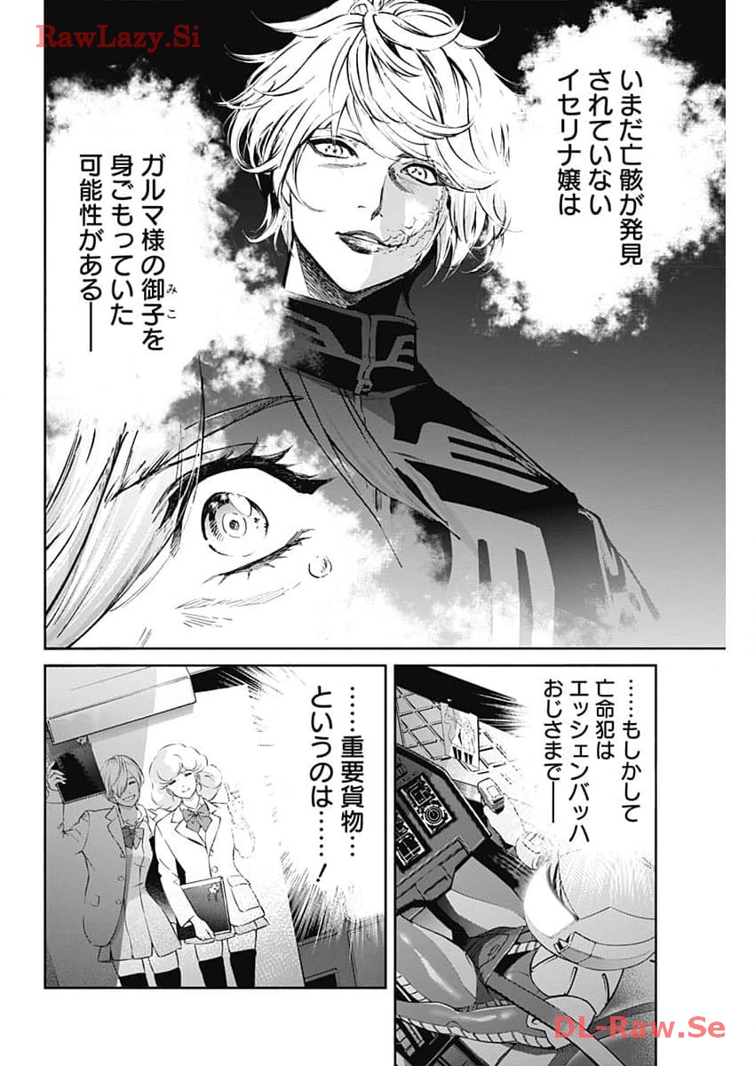 P54