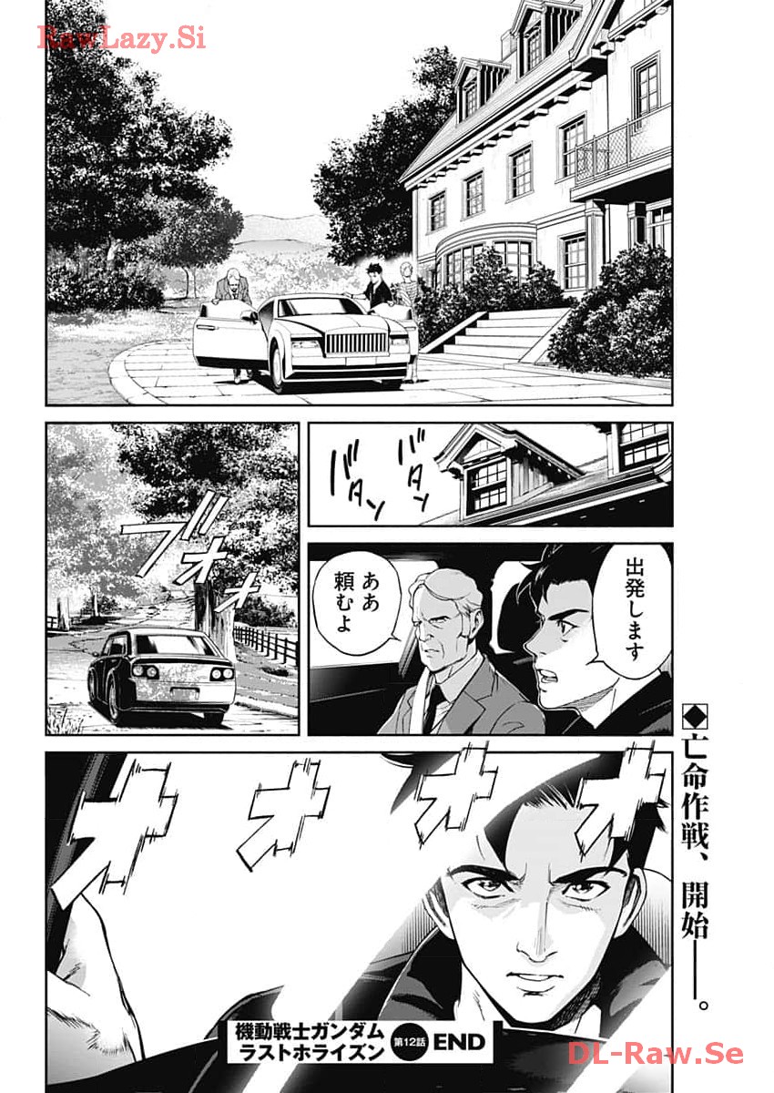 P56