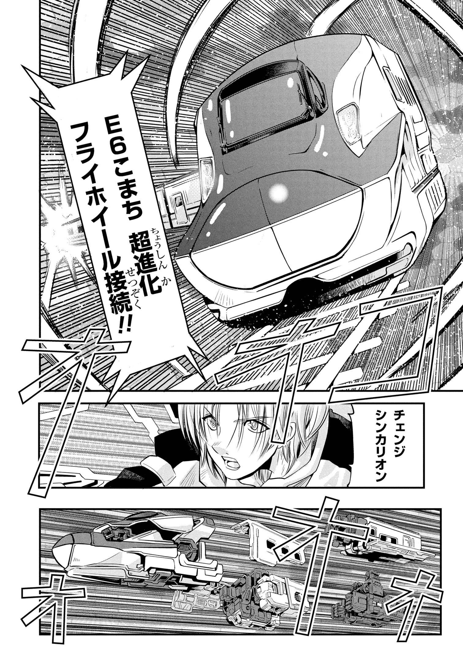 P14