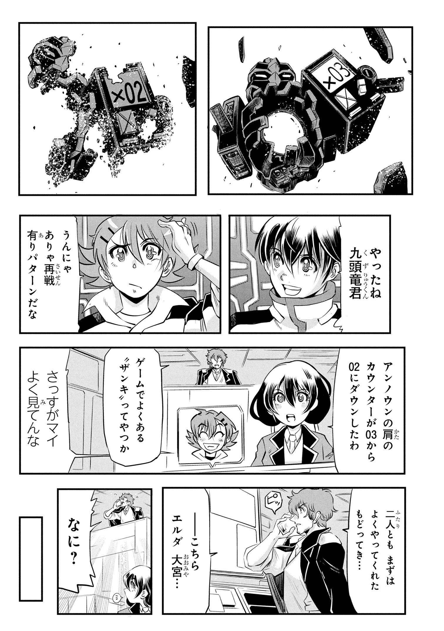 P5