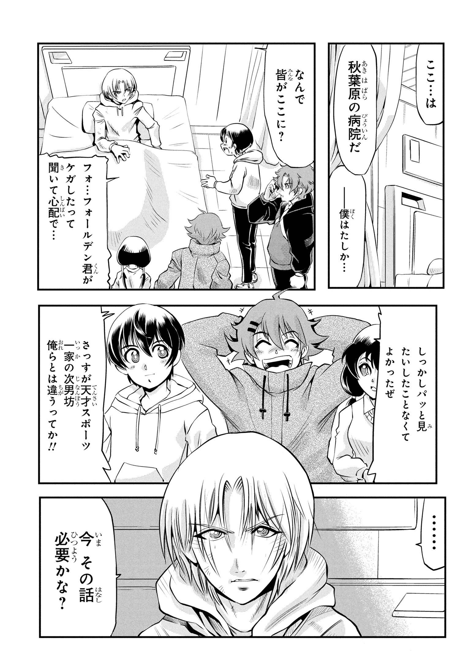 P8