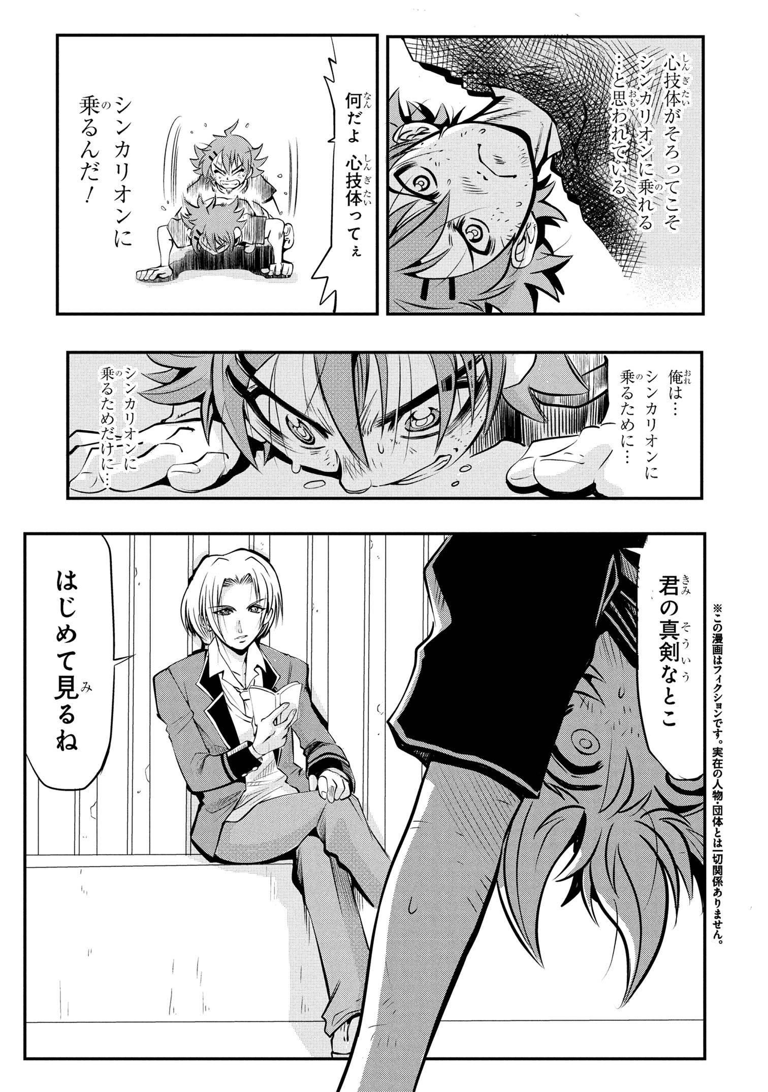 P3