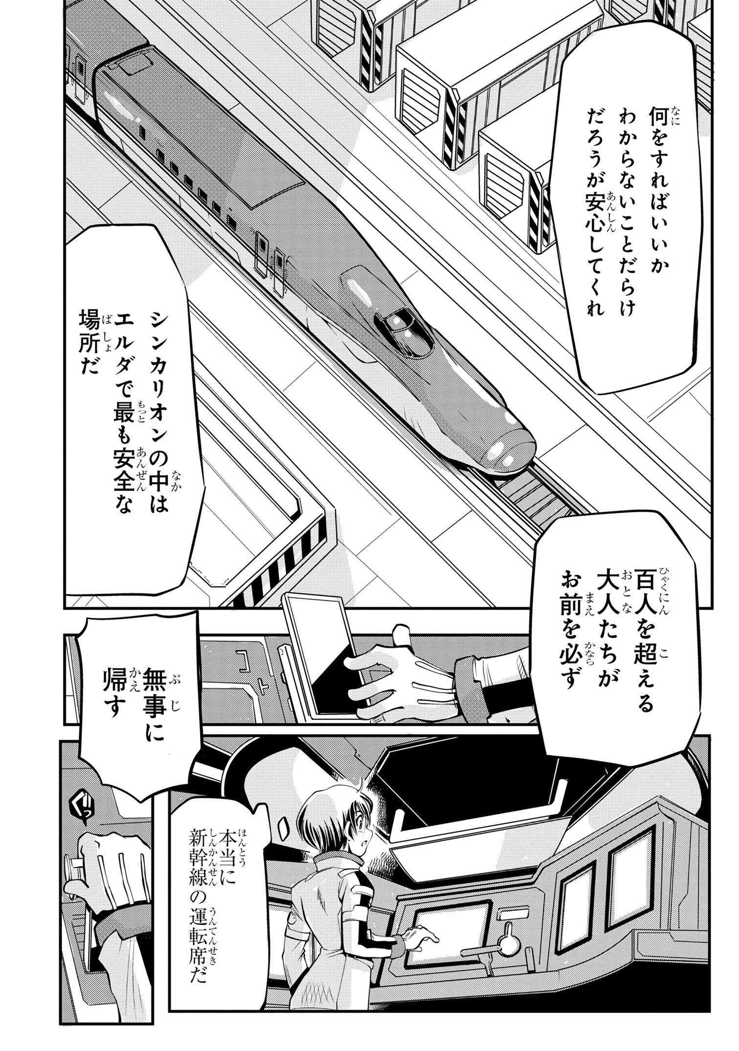 P10