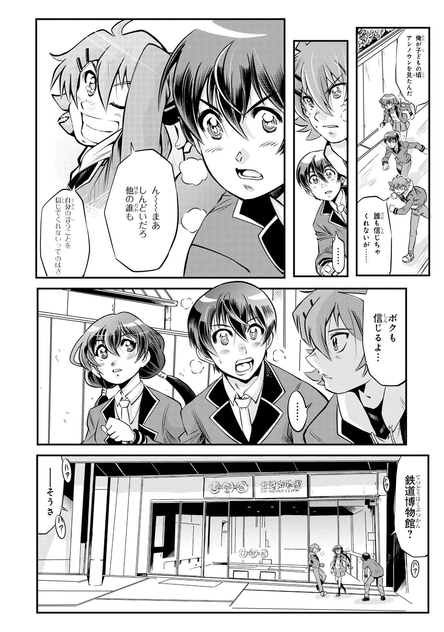P4