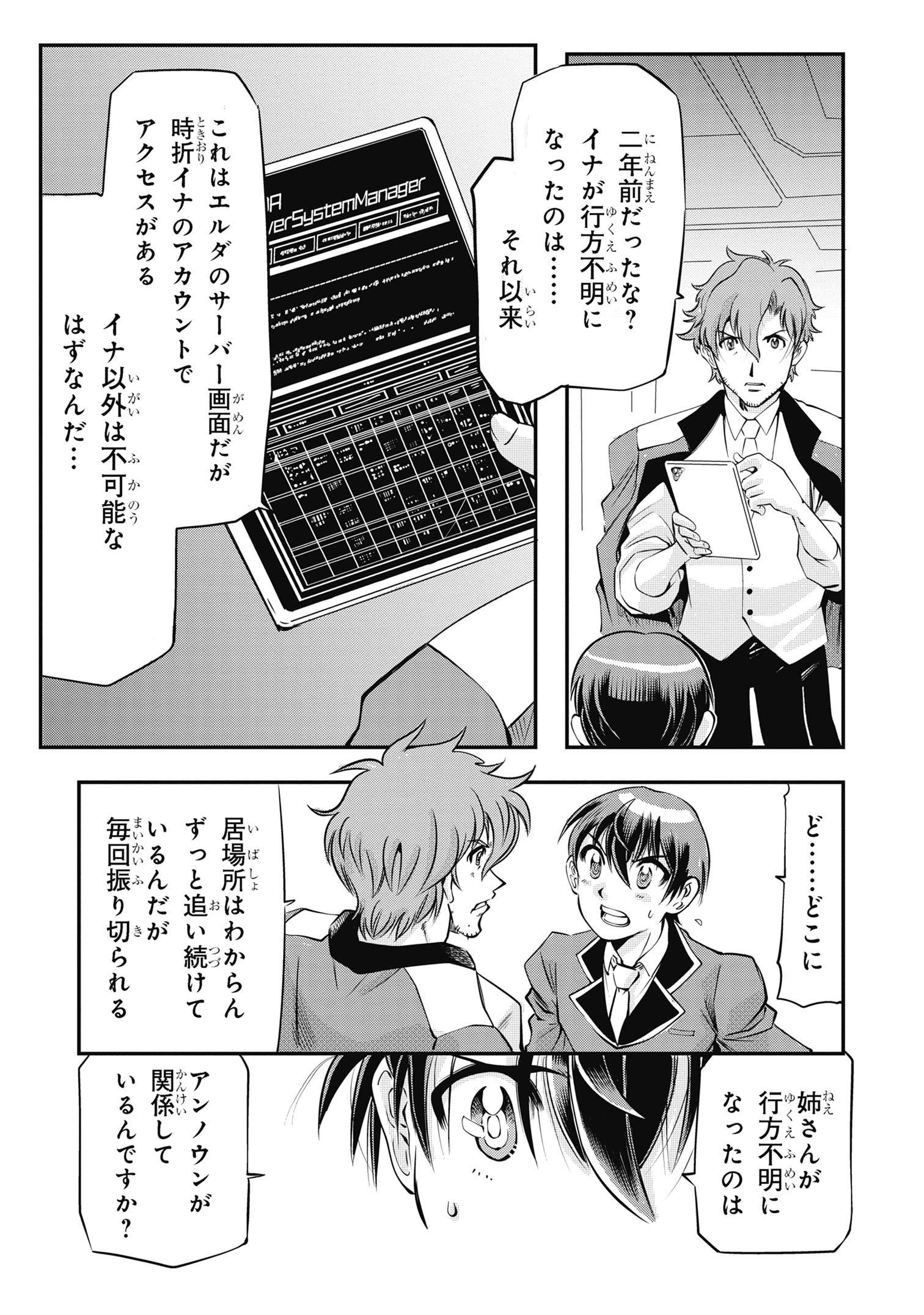 P5
