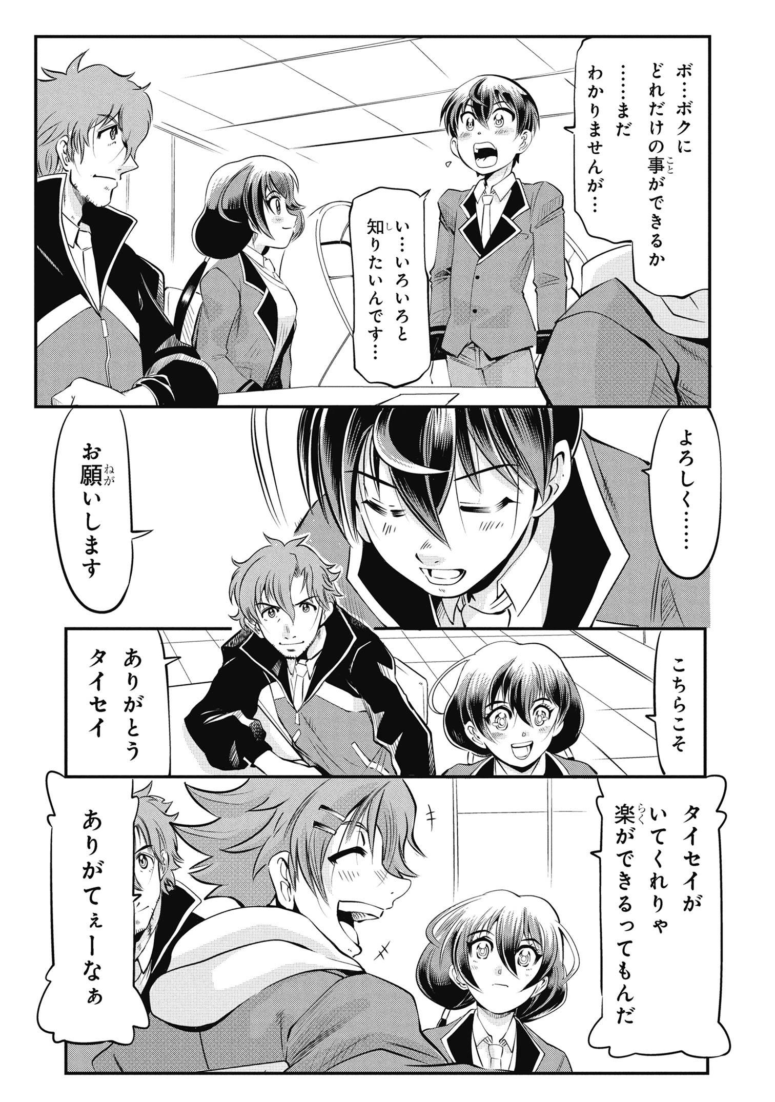 P9