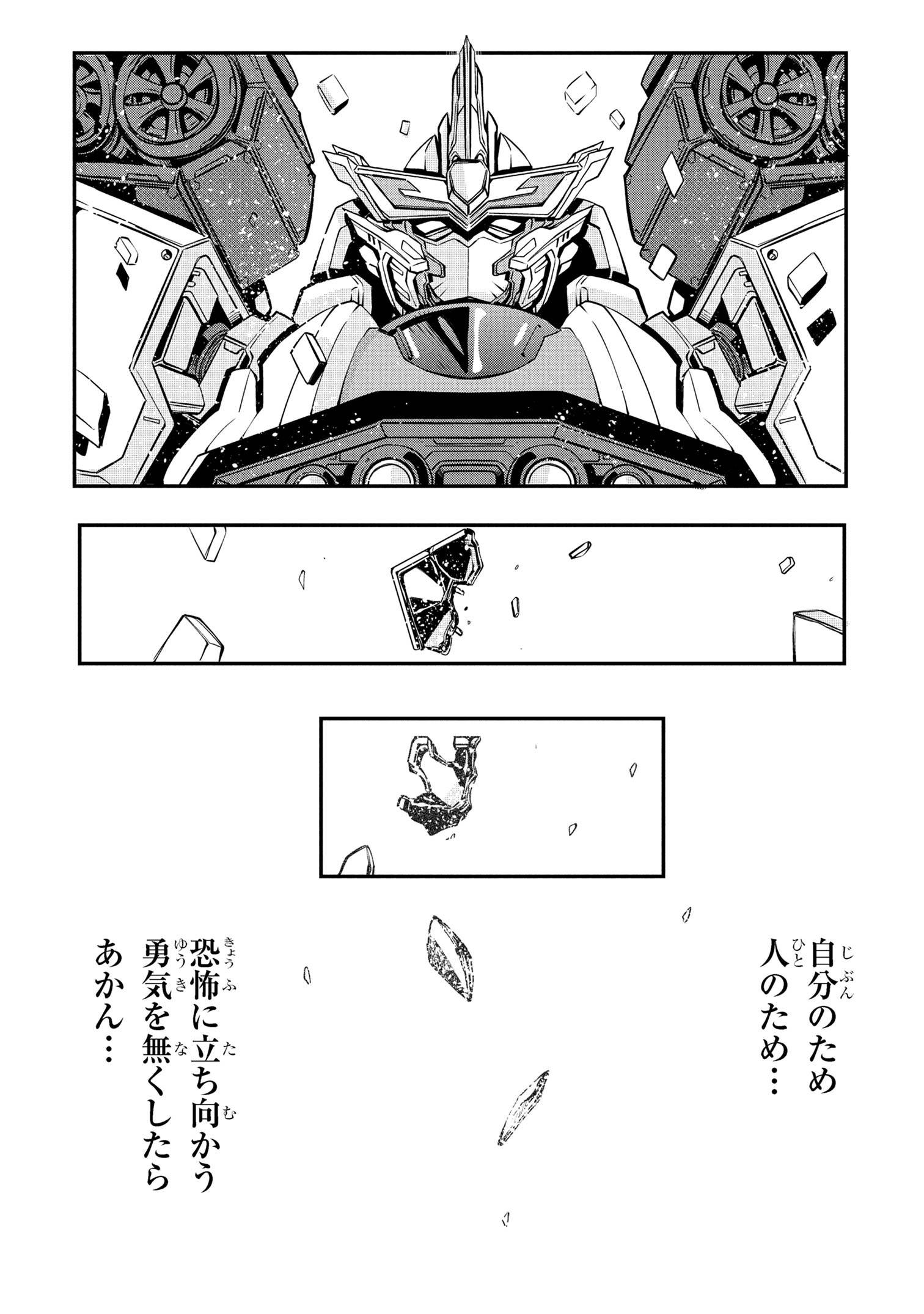 P12
