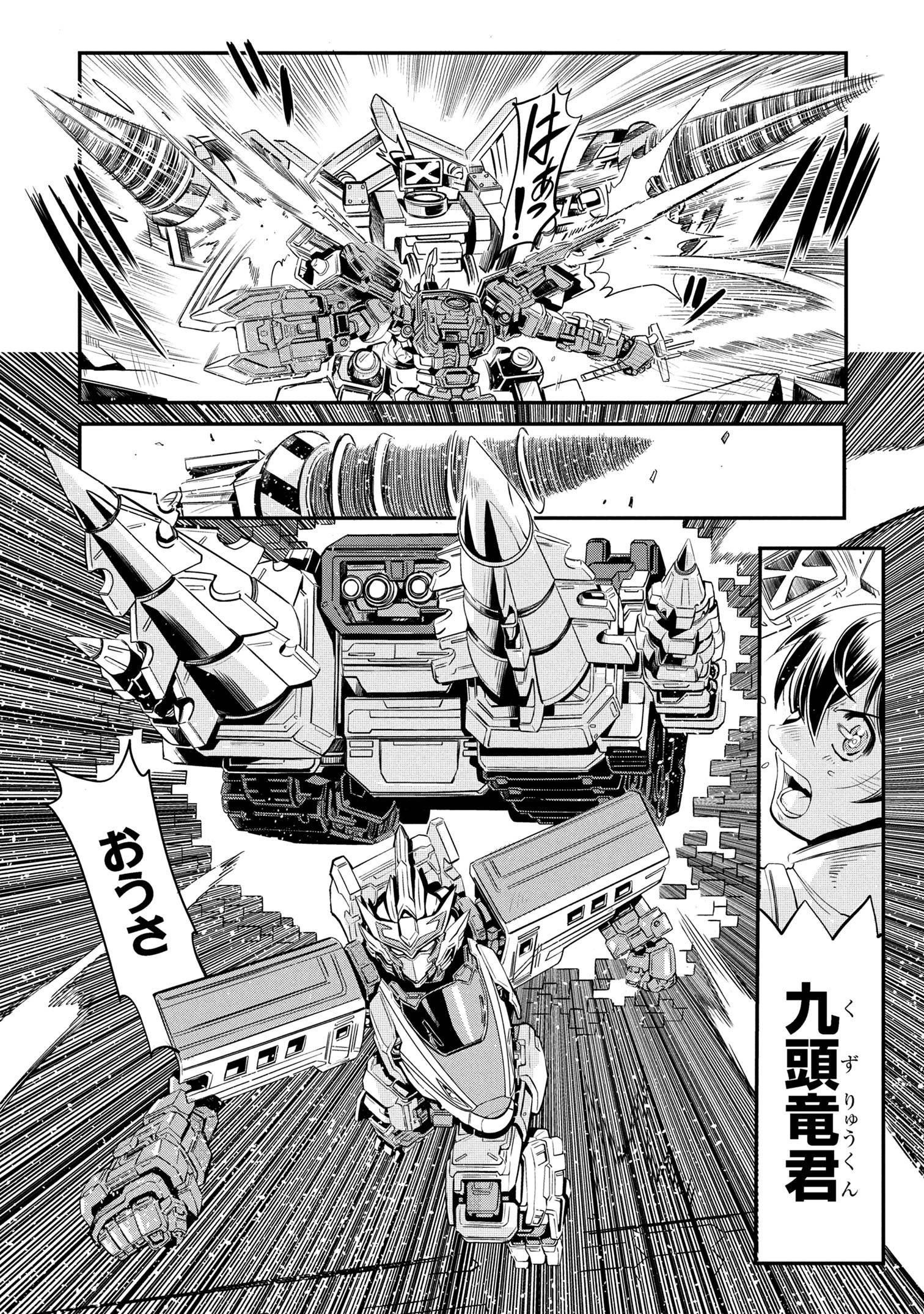 P7