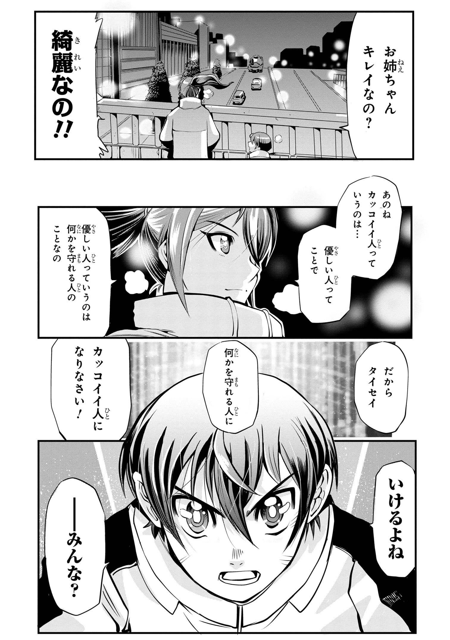 P3