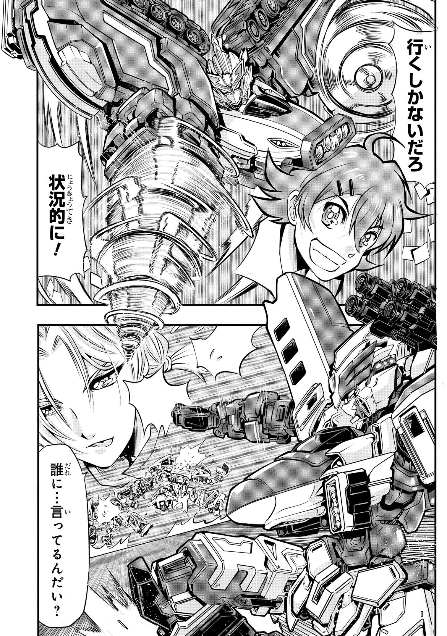 P6