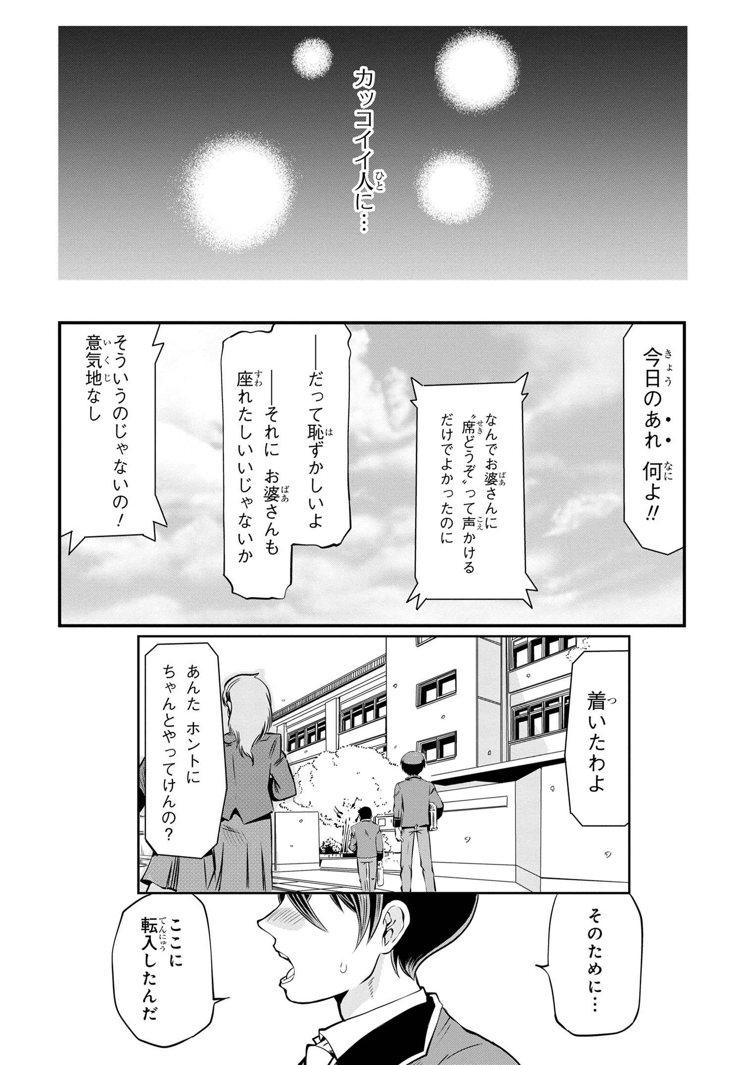 P9