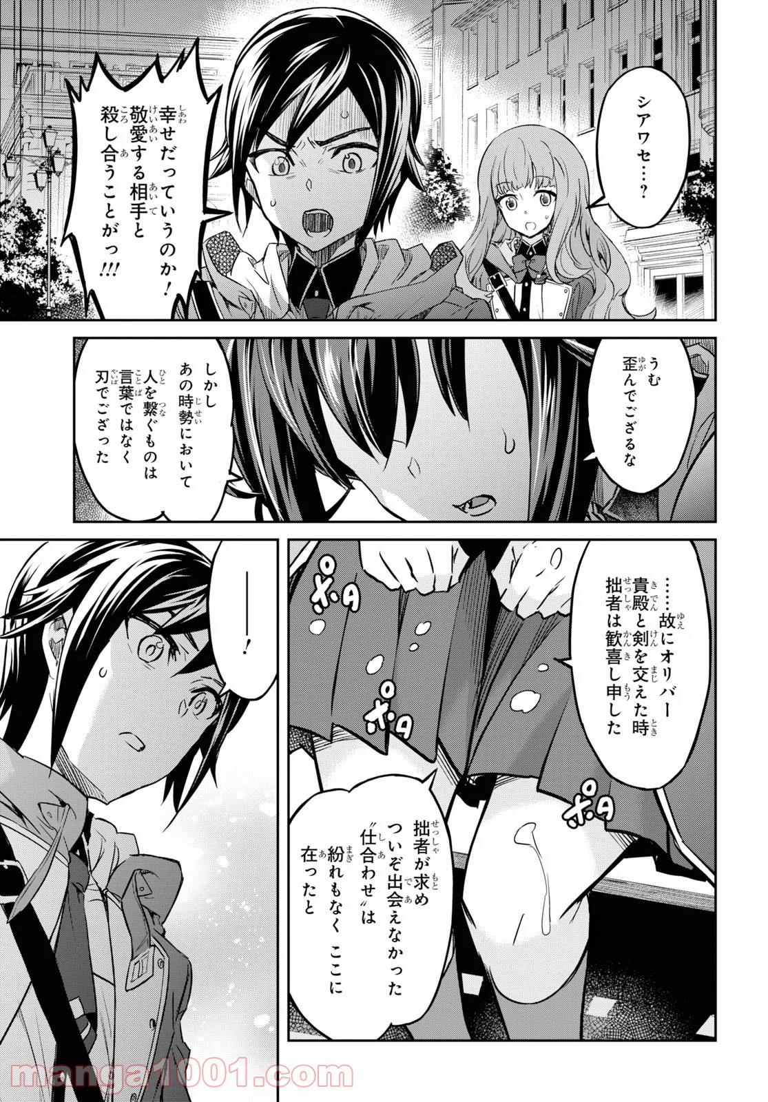 P31