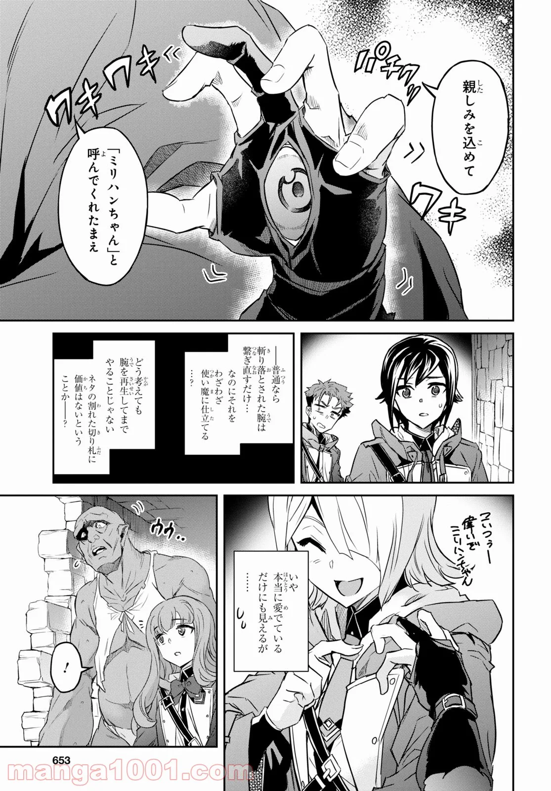 P11