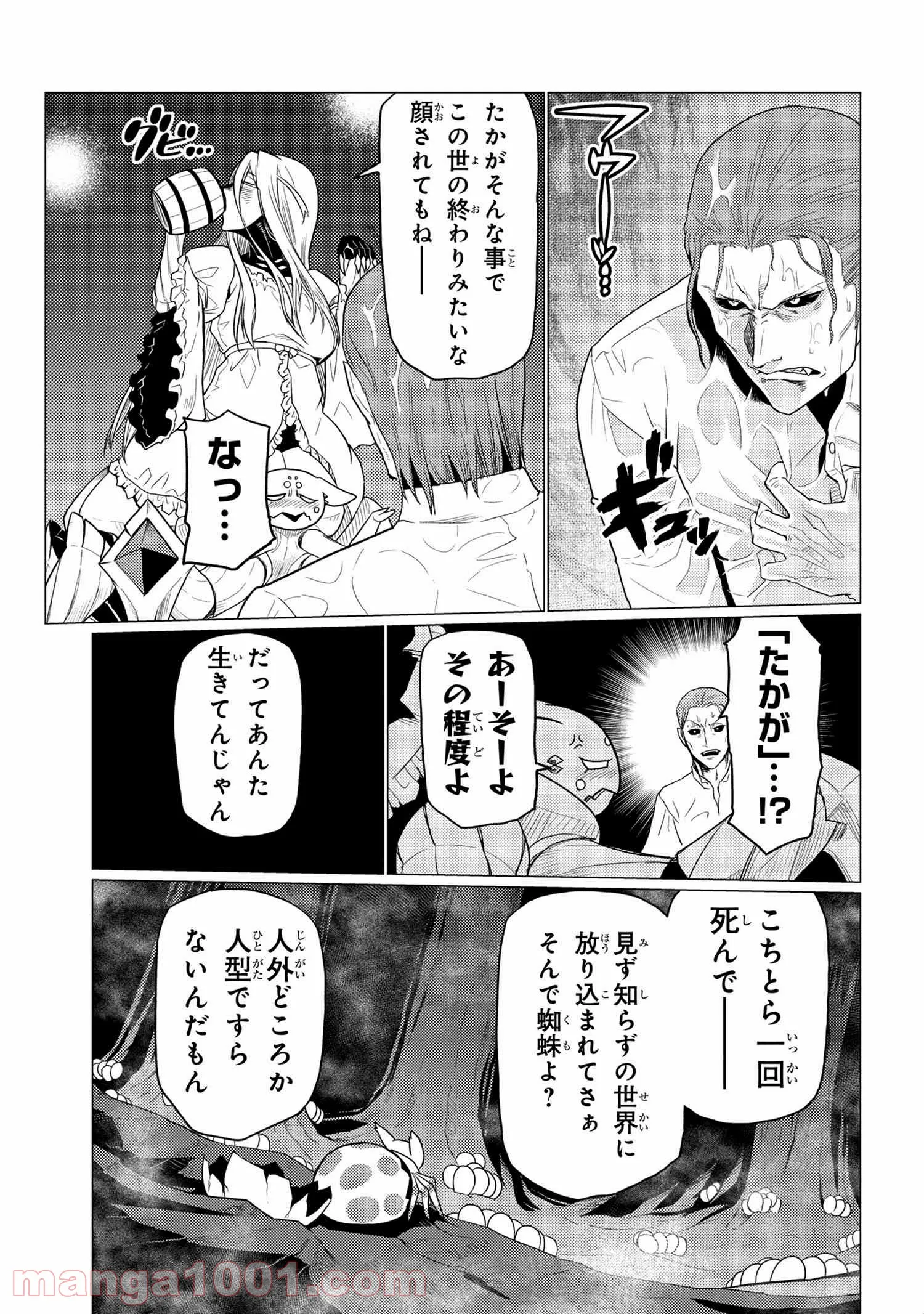 P23