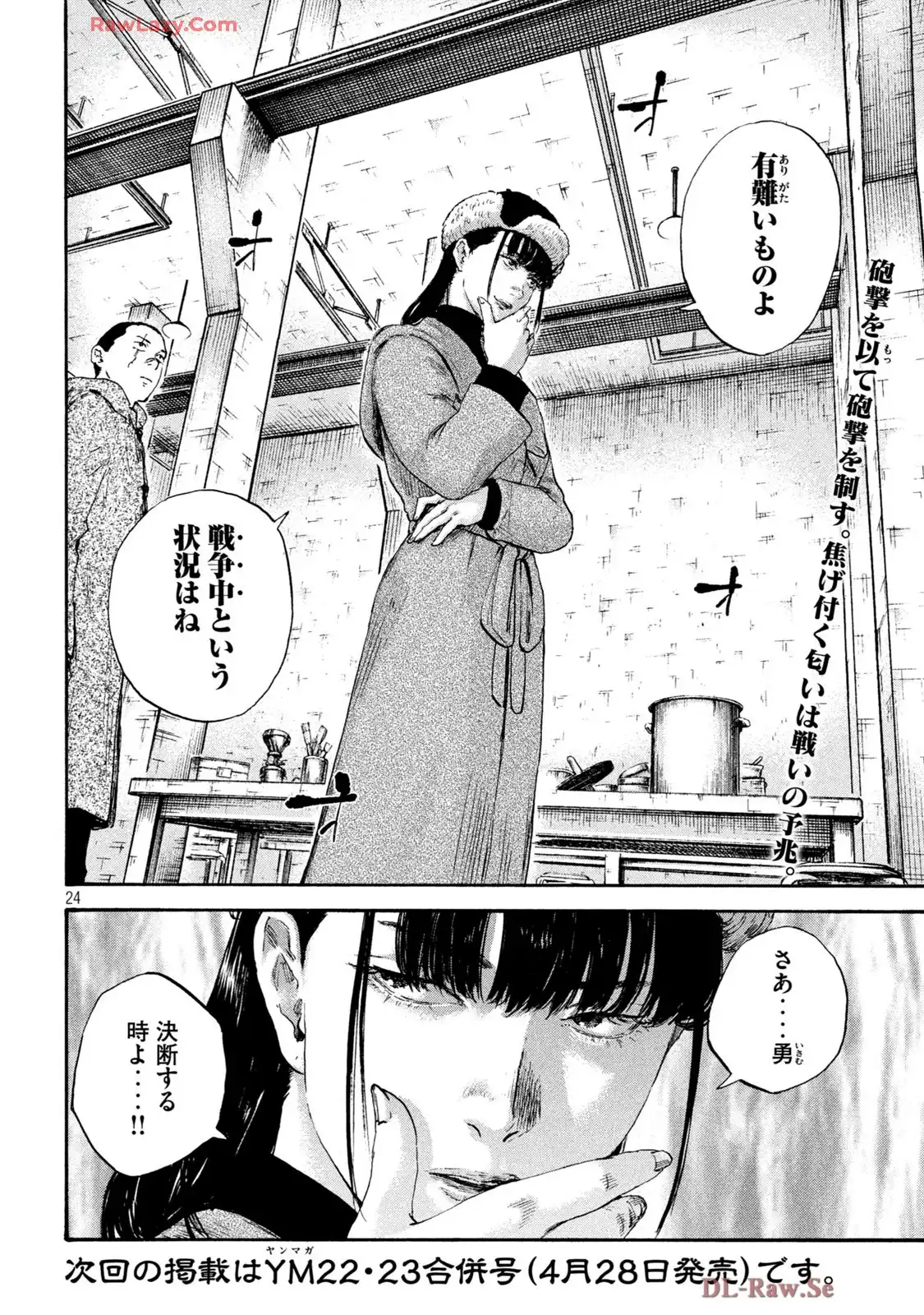 P23