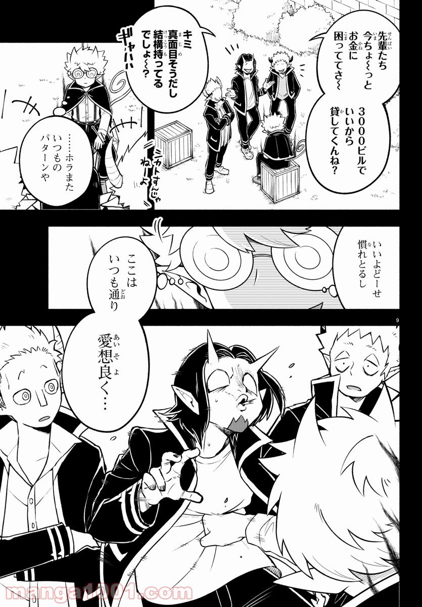 P9