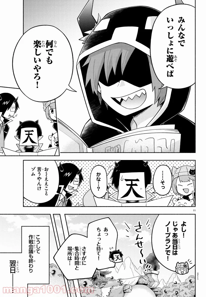 P11